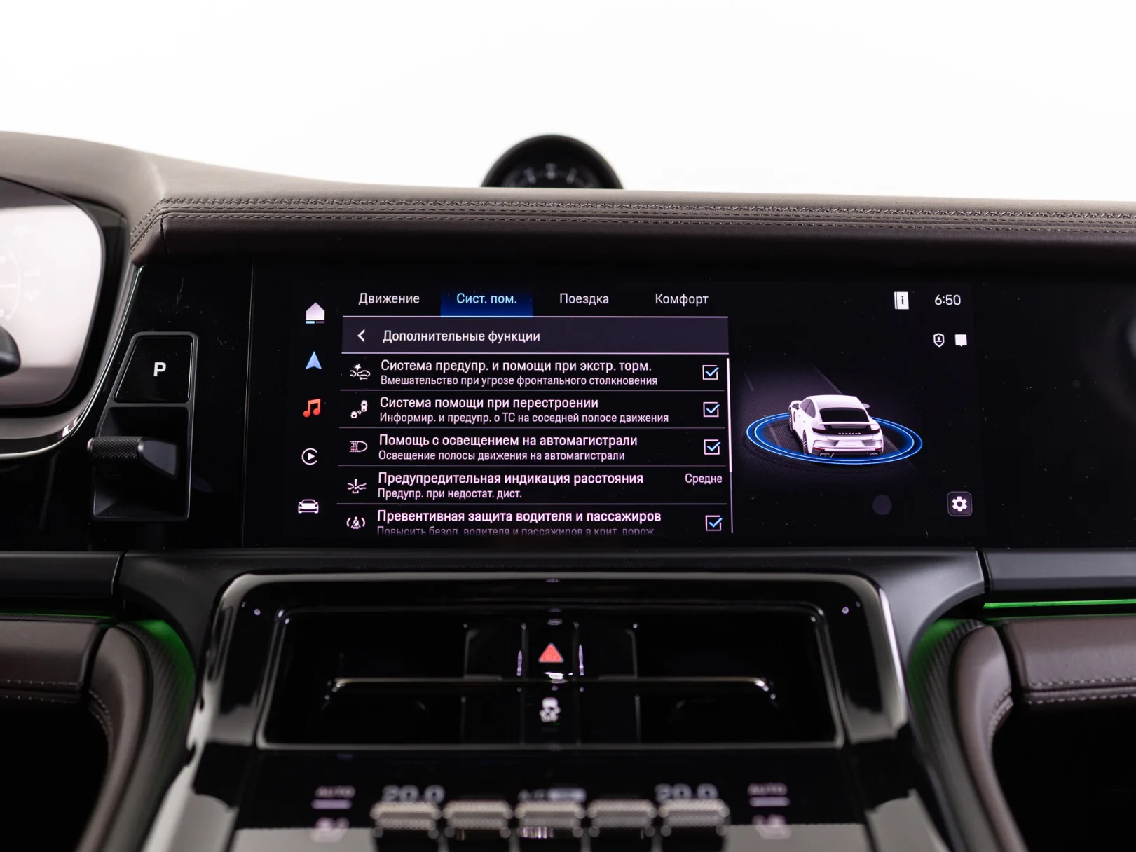 Porsche Panamera Turbo S E-Hybrid III, 2024 — экстерьер, фото 27