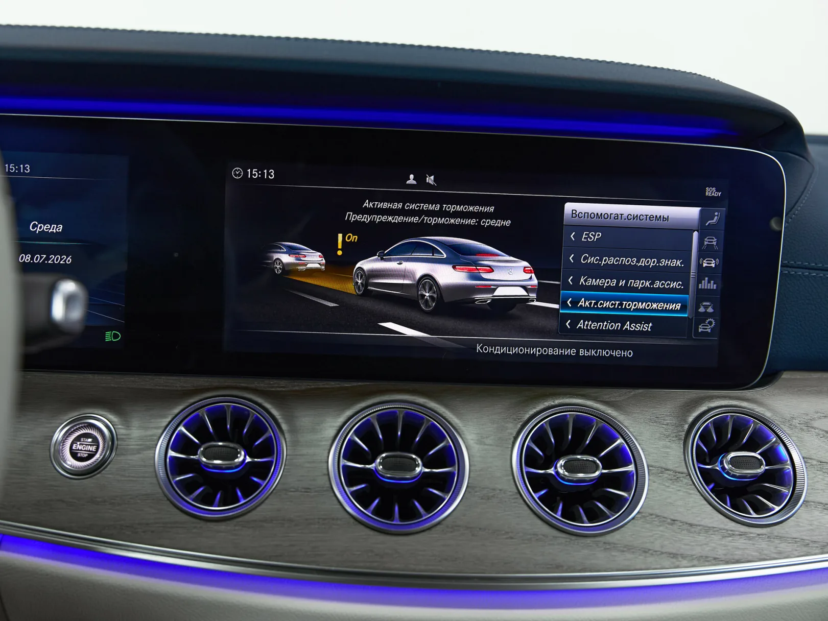 Mercedes-Benz E-Класс E 200 4MATIC Sport V (W213, S213, C238), 2019 — экстерьер, фото 26