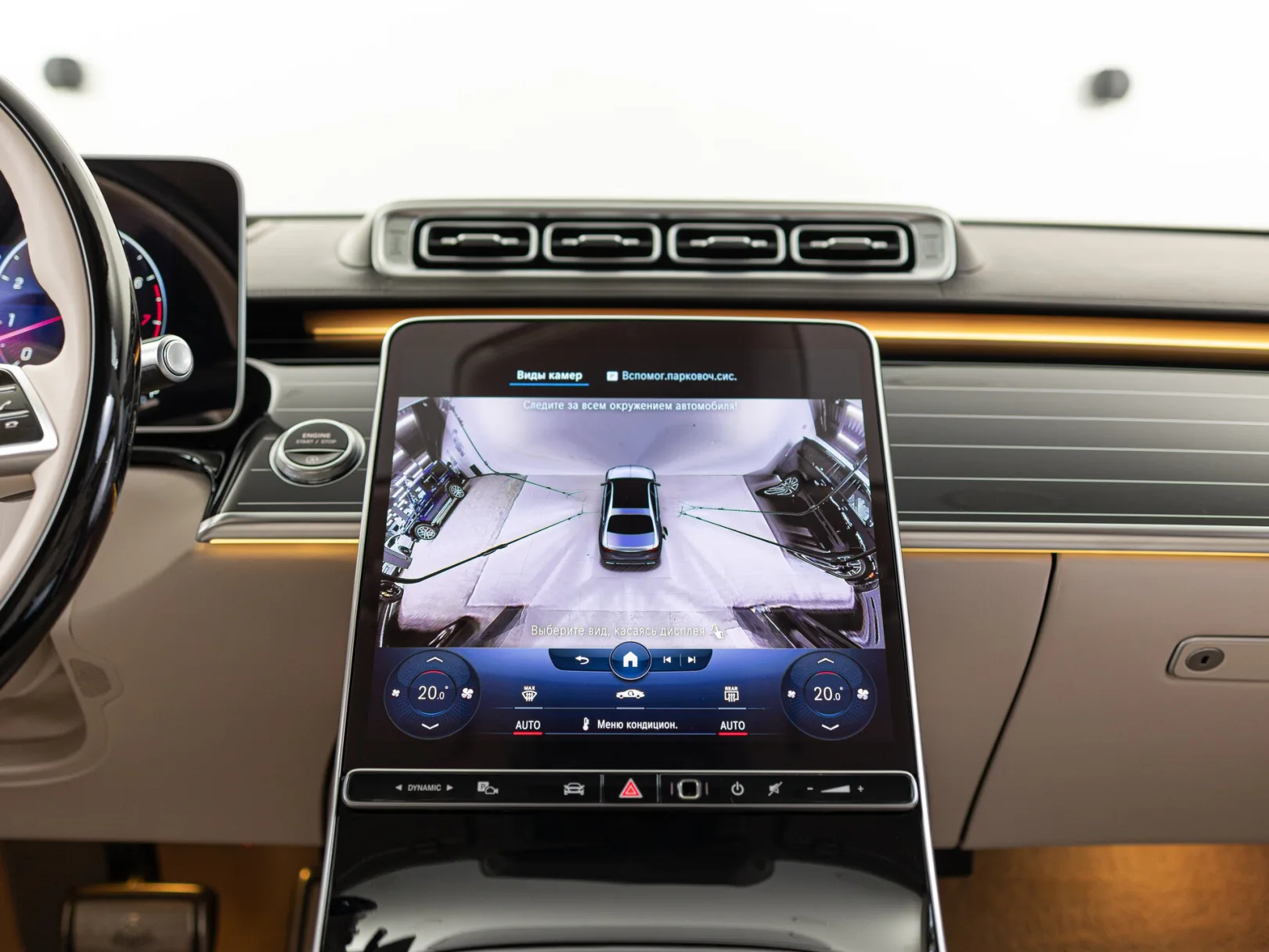 Mercedes-Benz Maybach S-Класс S 580 II (Z223), 2022 — экстерьер, фото 41
