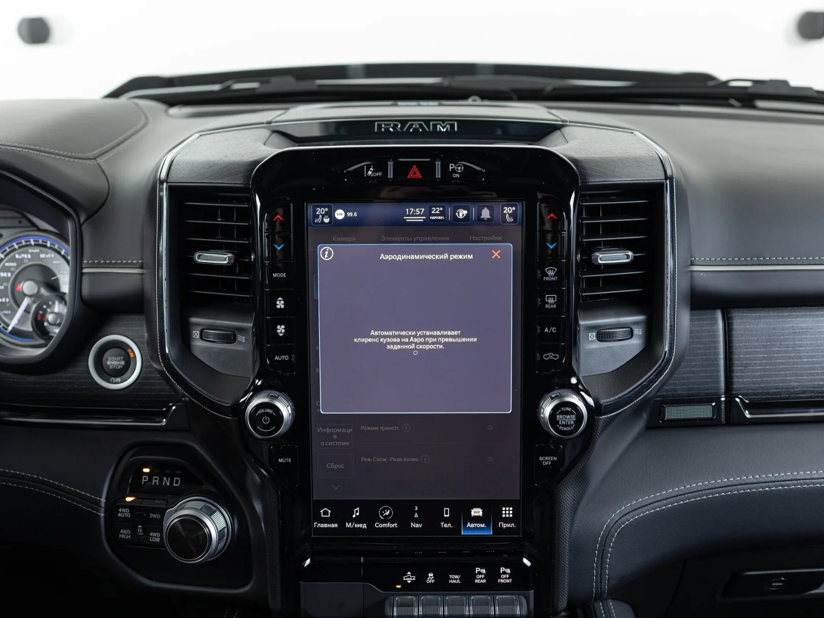 Ram 1500 Limited V, 2022 — экстерьер, фото 33