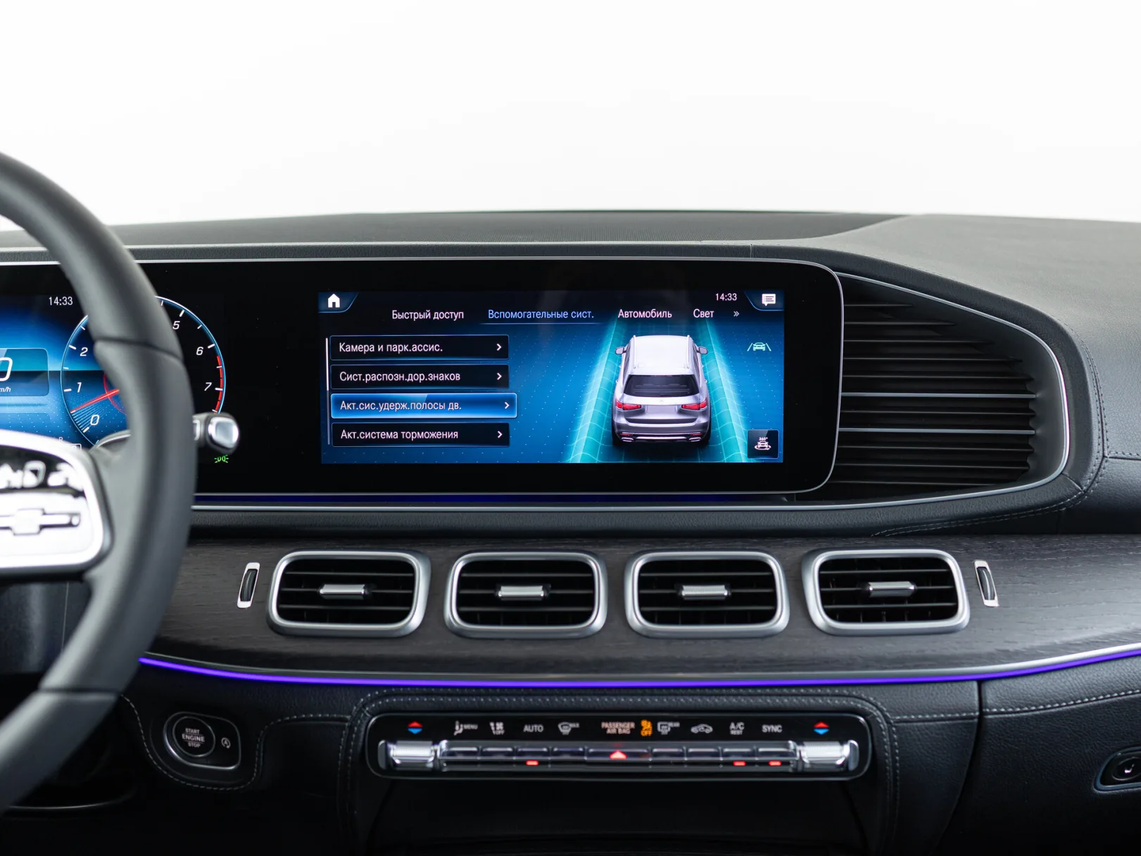 Mercedes-Benz GLS 450 4MATIC Premium Plus II (X167), 2020 — экстерьер, фото 21
