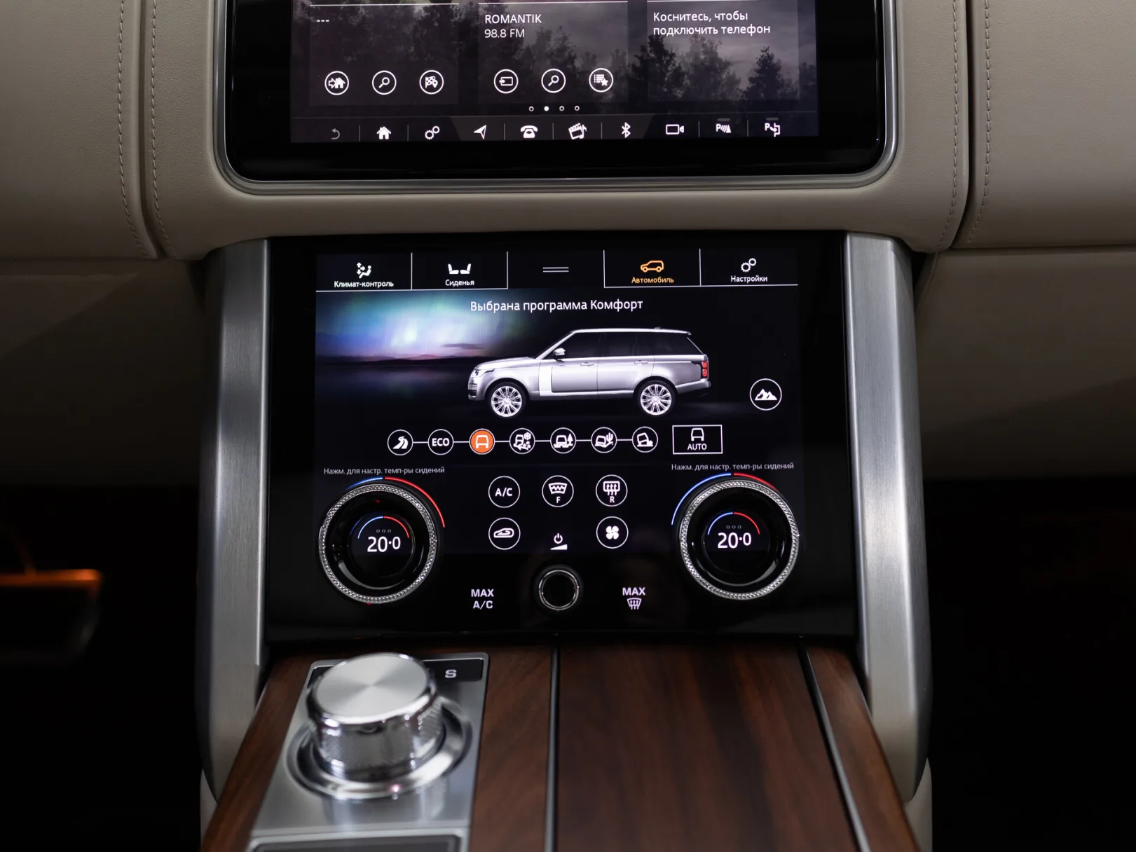 Land Rover Range Rover SVAutobiography IV Рестайлинг, 2020 — экстерьер, фото 41