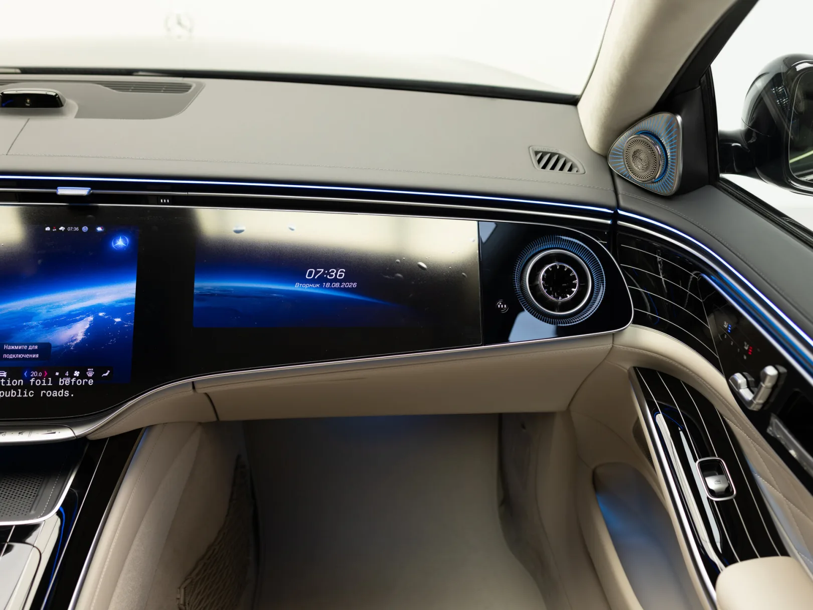 Mercedes-Benz S-Класс S 450 d 4MATIC VII (W223) Рестайлинг, 2026 — экстерьер, фото 21