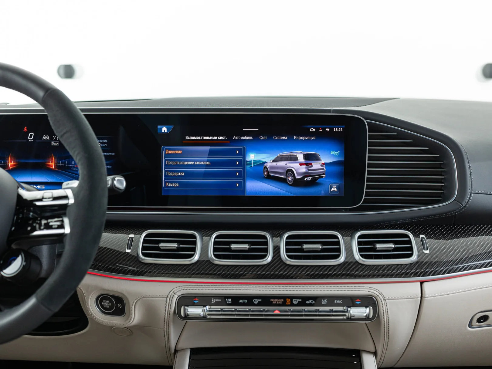Mercedes-Benz GLS AMG GLS 63 4MATIC+ II (X167) Рестайлинг, 2024 — экстерьер, фото 32
