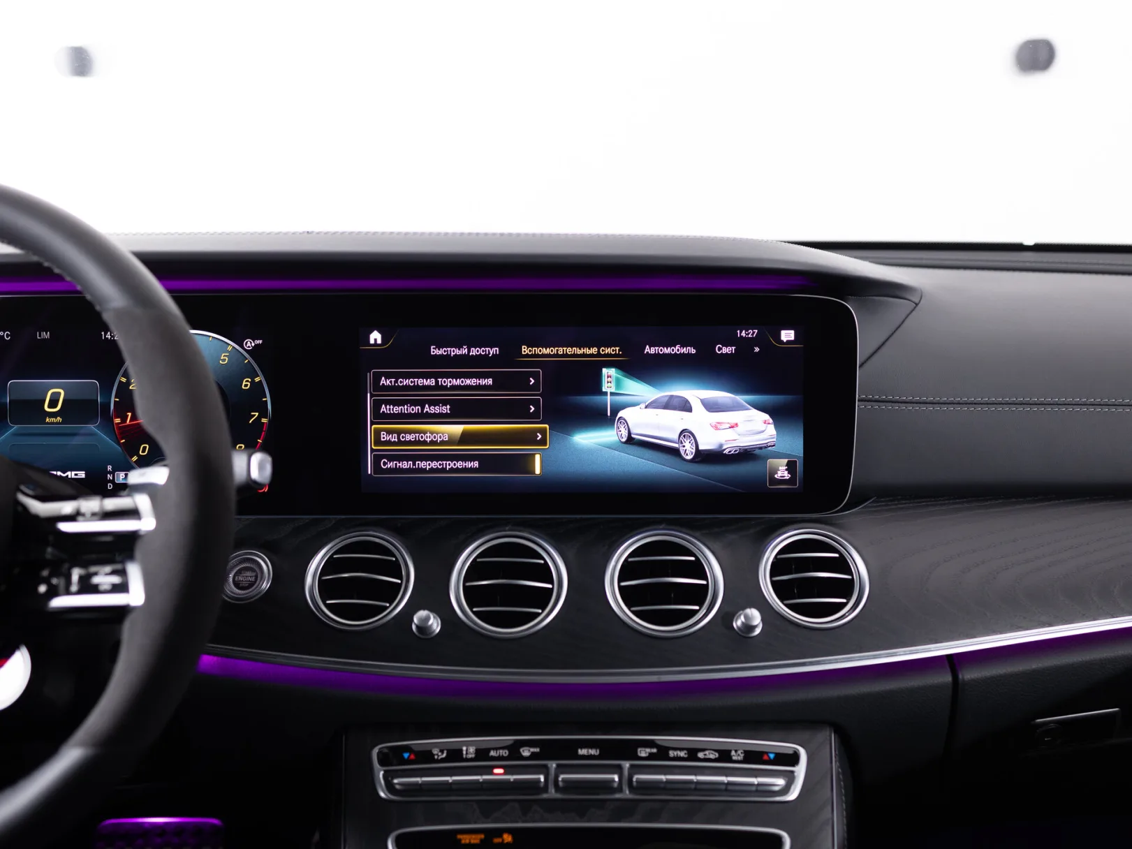 Mercedes-Benz E-Класс AMG E 63 S 4MATIC+ V (W213) Рестайлинг, 2020 — экстерьер, фото 19