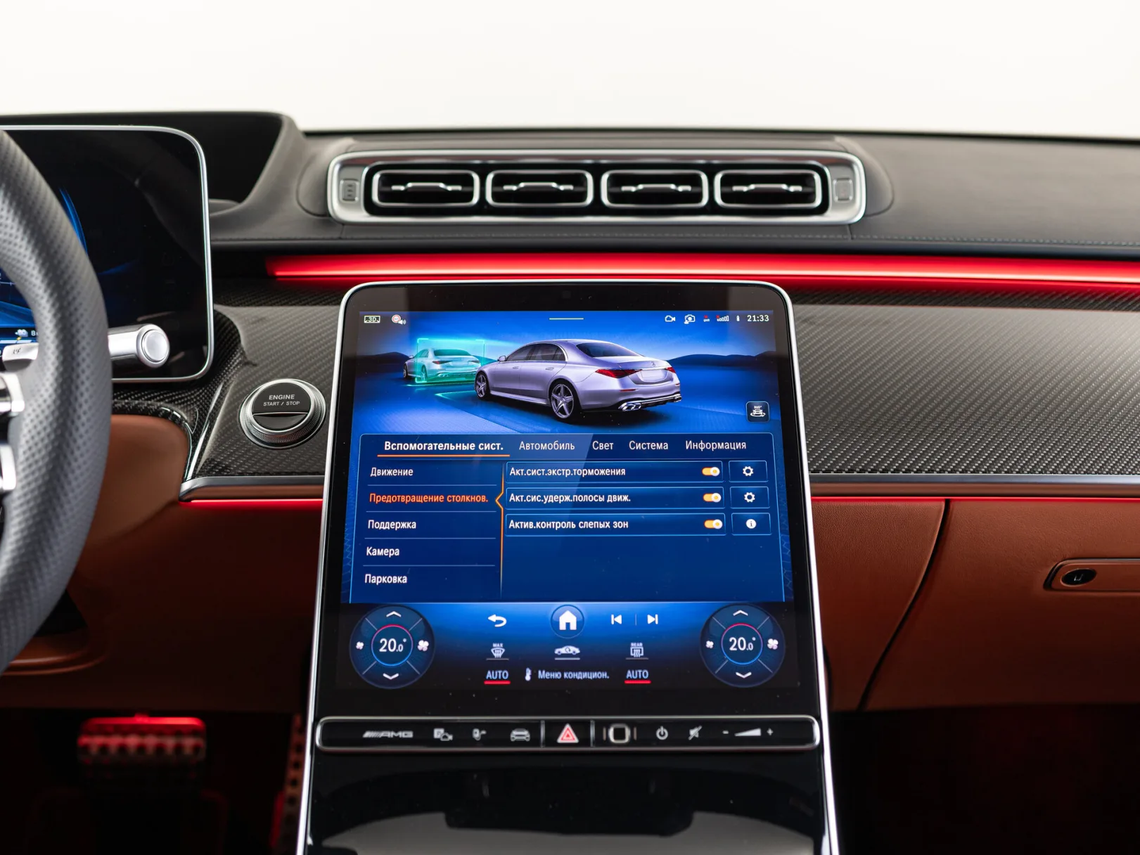 Mercedes-Benz S-Класс AMG S 63 IV (W223), 2024 — экстерьер, фото 31