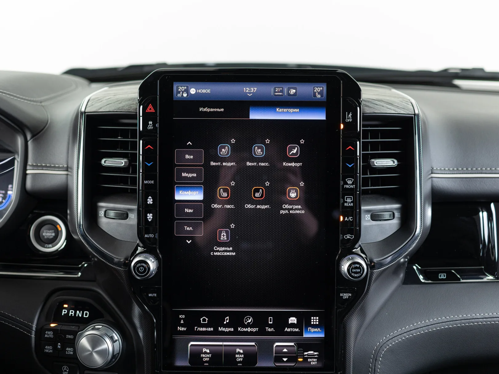 Ram 1500 Limited V Рестайлинг, 2025 — экстерьер, фото 30