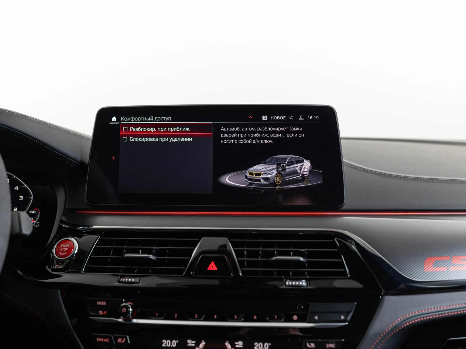 BMW M5 CS VI (F90) Рестайлинг, 2021 — экстерьер, фото 25
