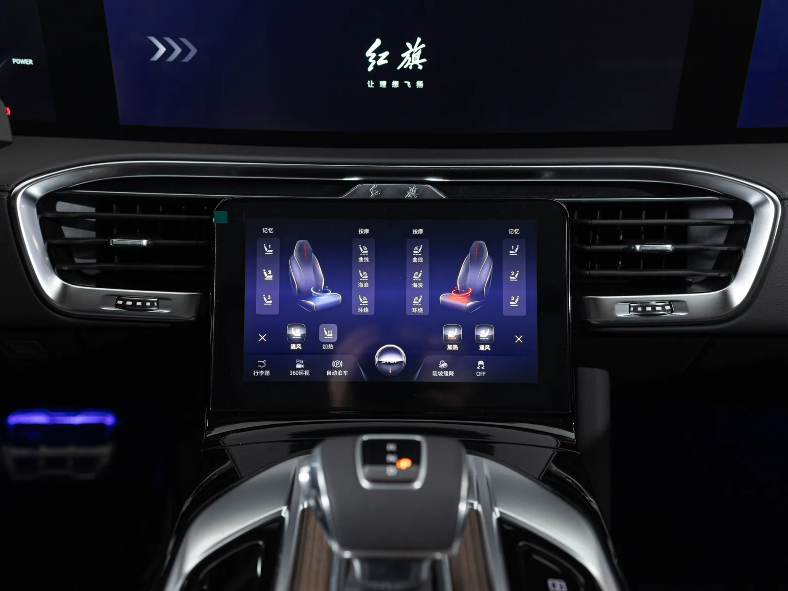 Hongqi E-HS9 I, 2023 — экстерьер, фото 16