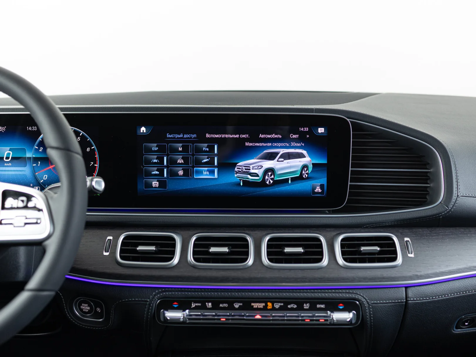 Mercedes-Benz GLS 450 4MATIC Premium Plus II (X167), 2020 — экстерьер, фото 20