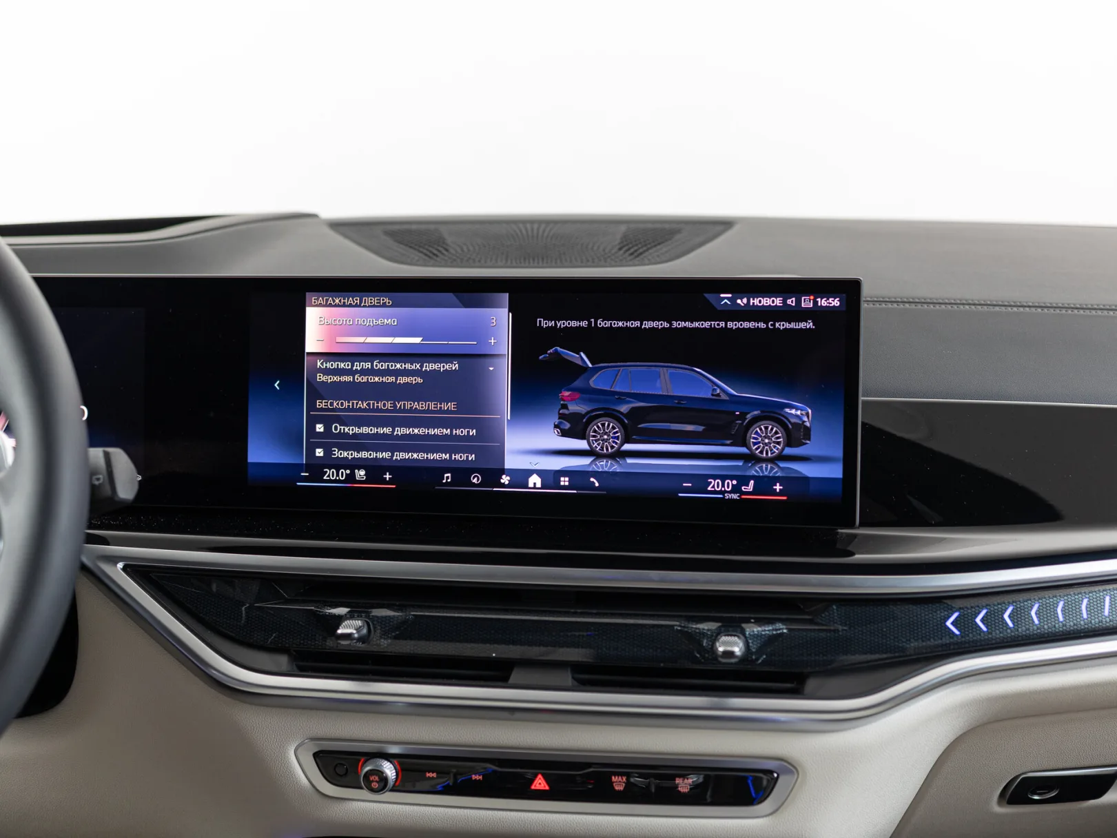 BMW X5 xDrive40d M Sport Pro IV (G05/G18) Рестайлинг, 2025 — экстерьер, фото 22