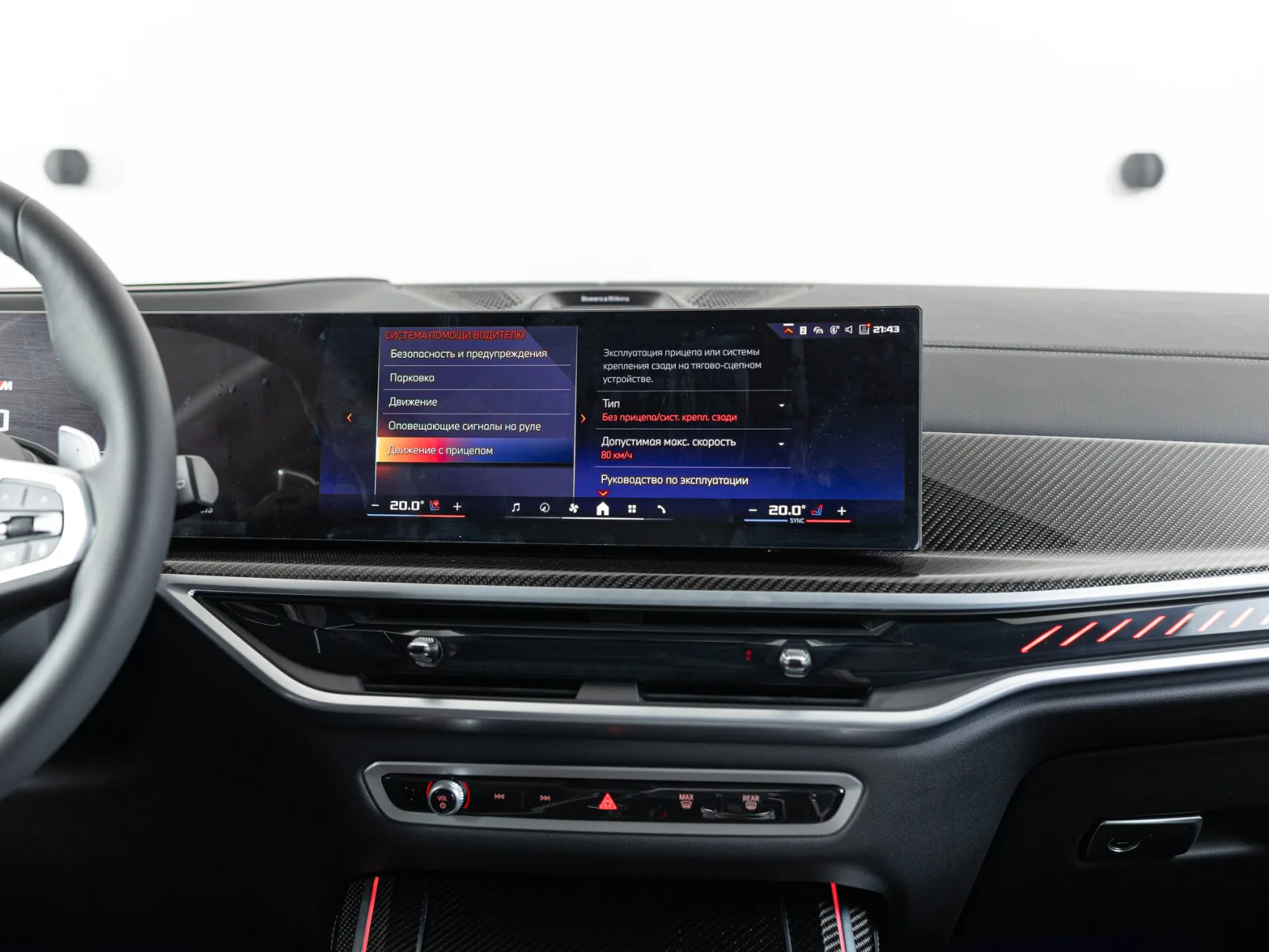 BMW X7 M60i xDrive Sport Pro I (G07) Рестайлинг, 2024 — экстерьер, фото 23