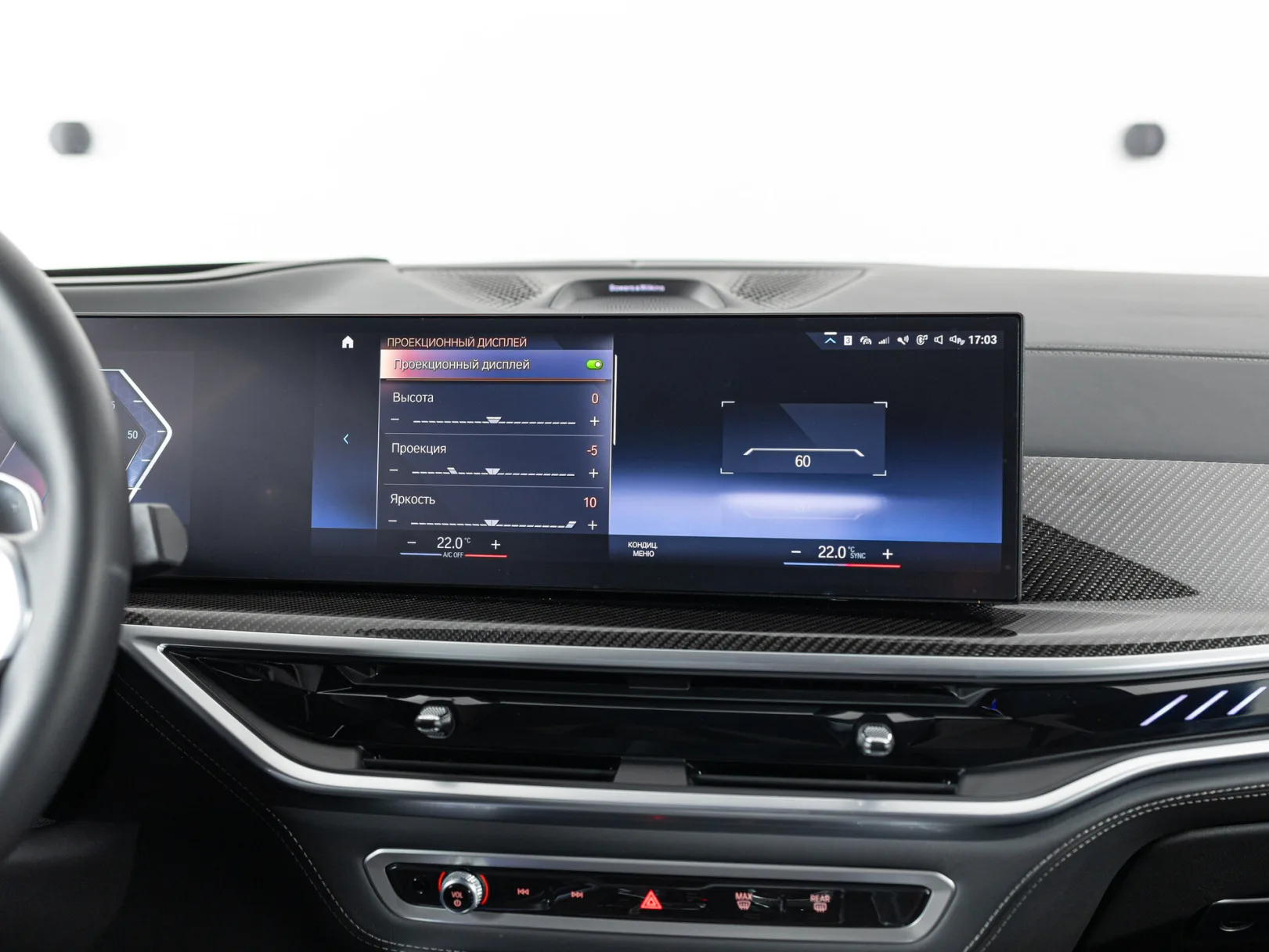 BMW X6 M60i III (G06) Рестайлинг, 2023 — экстерьер, фото 27