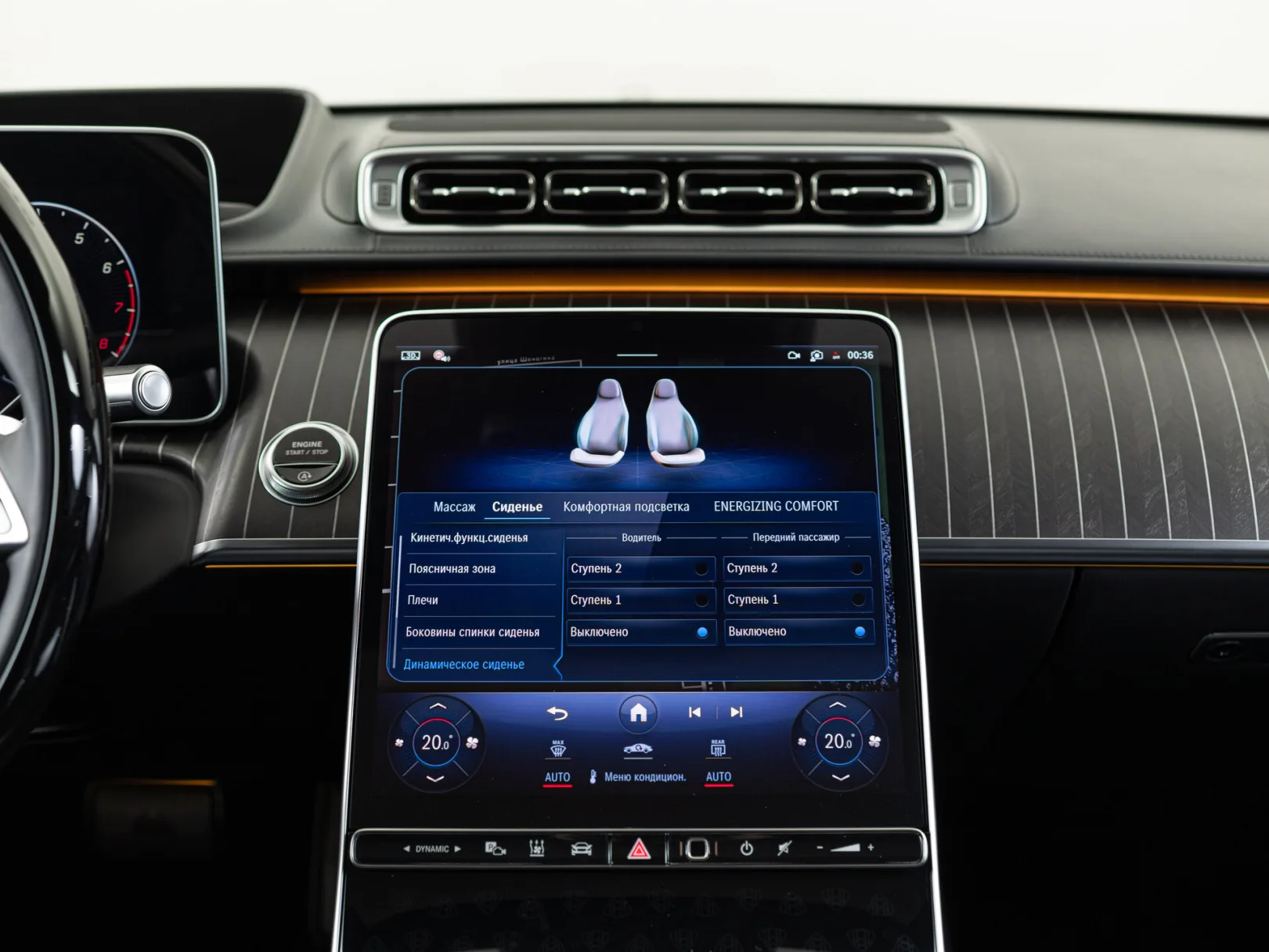 Mercedes-Benz Maybach S-Класс S 580 II (Z223), 2024 — экстерьер, фото 34