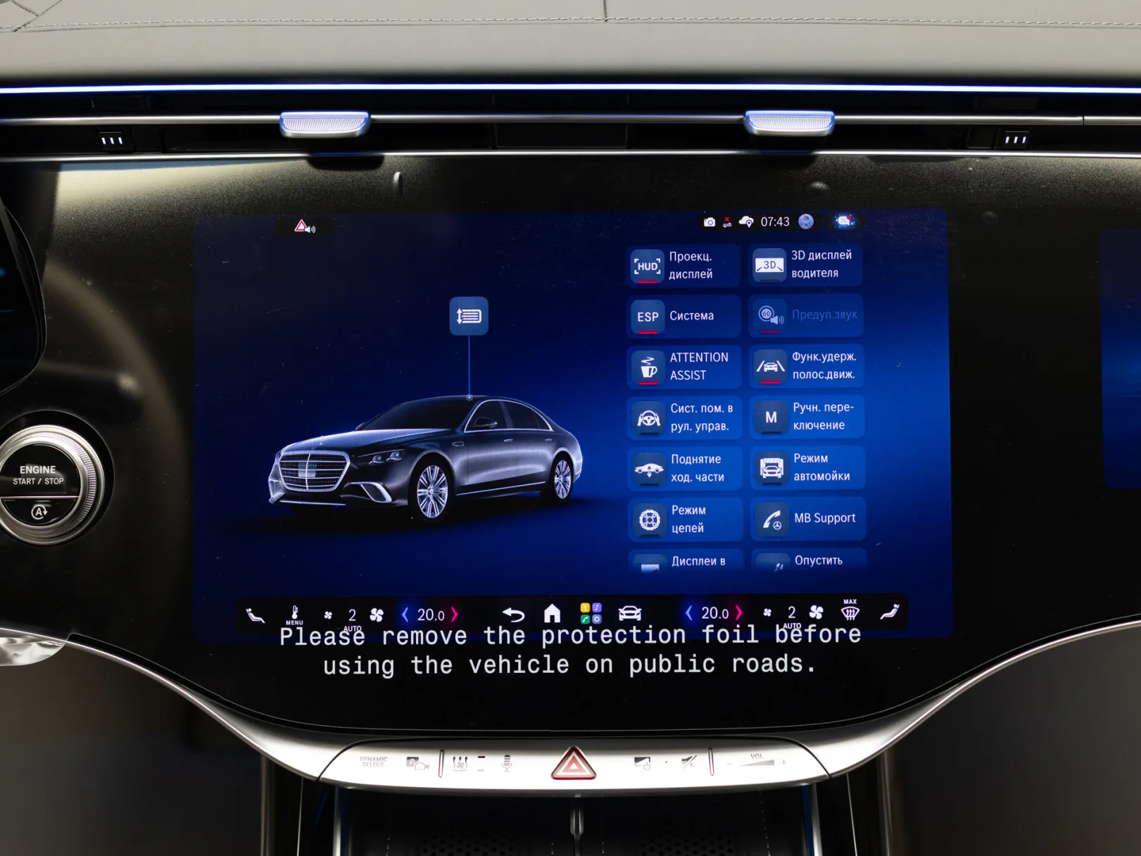 Mercedes-Benz S-Класс S 450 d 4MATIC VII (W223) Рестайлинг, 2026 — экстерьер, фото 22