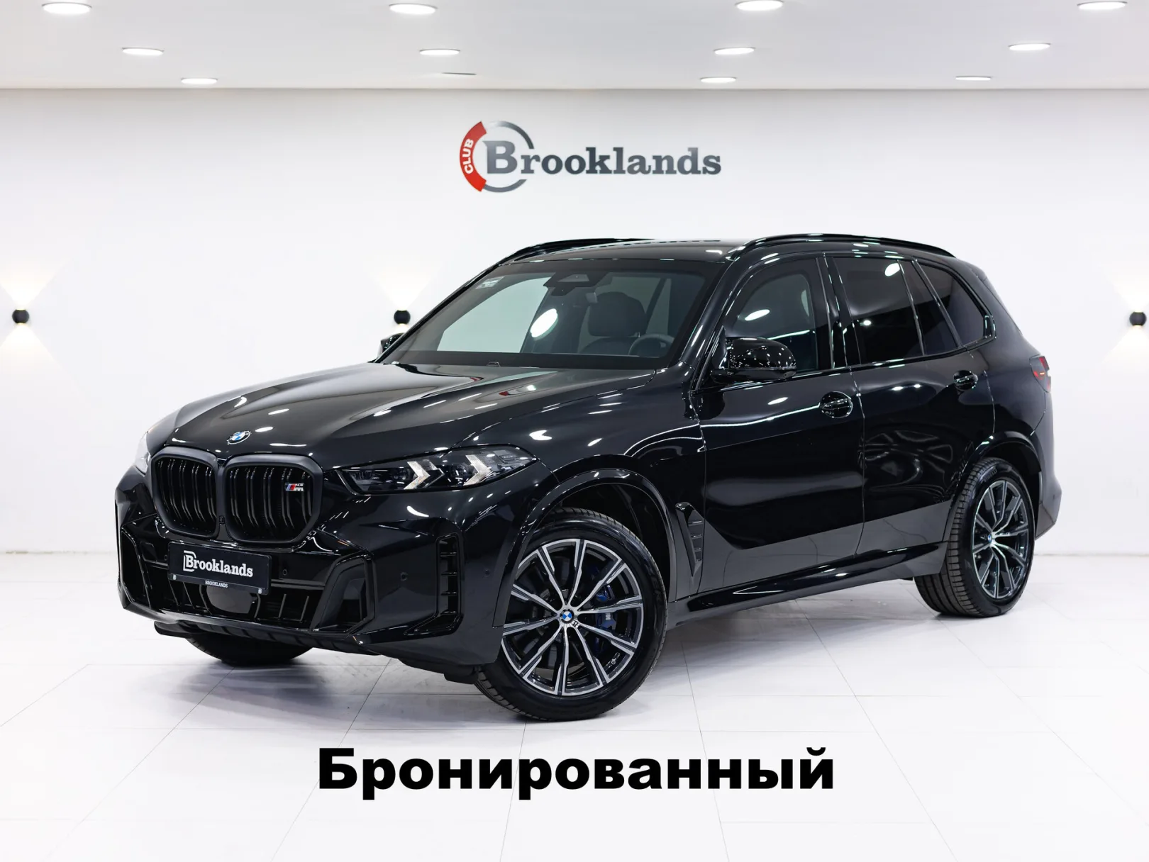 BMW X5 M60i IV (G05/G18) Рестайлинг, 2024 — экстерьер, фото 1