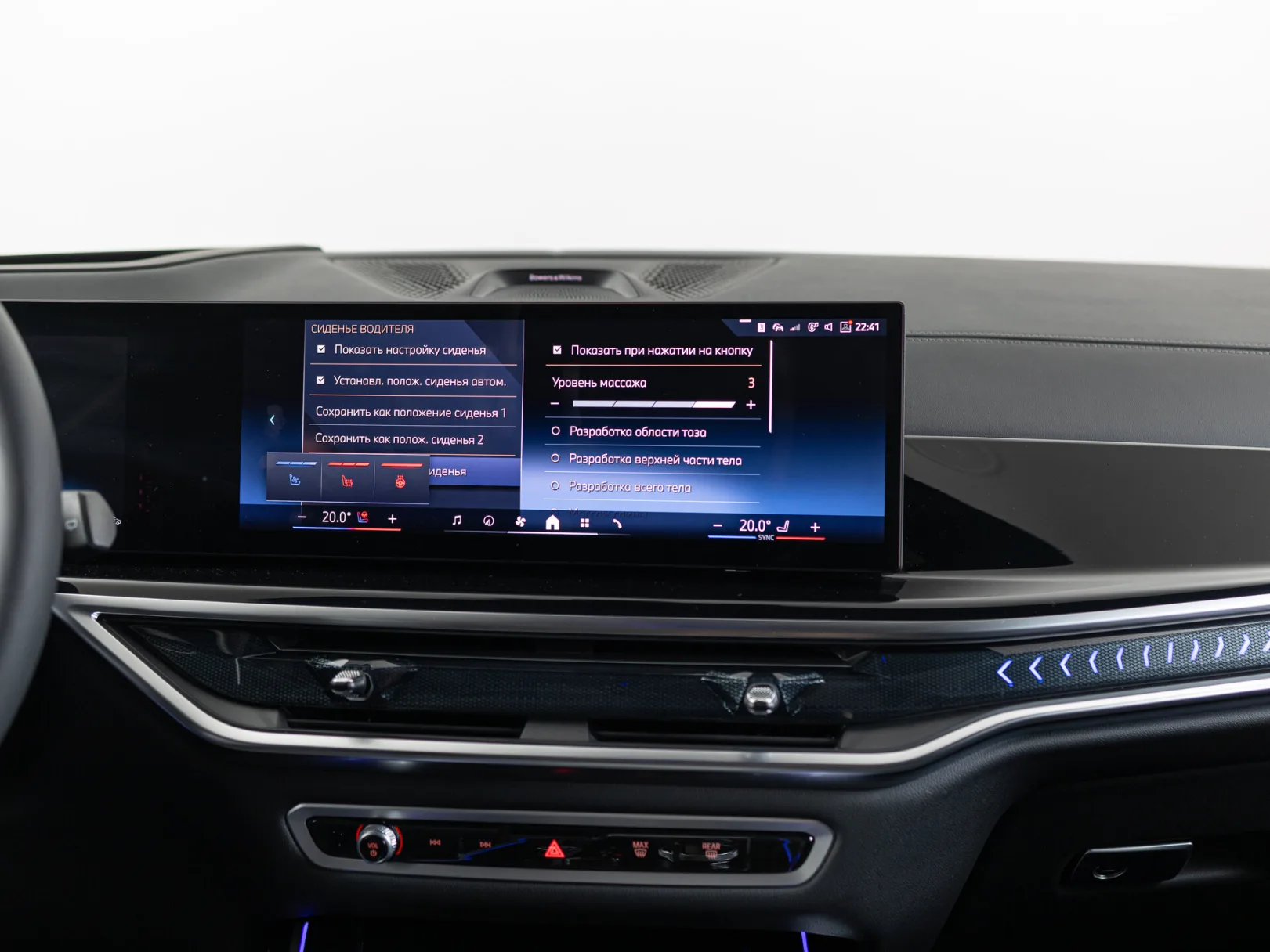 BMW X7 xDrive40d M Sport Pro I (G07) Рестайлинг, 2025 — экстерьер, фото 24