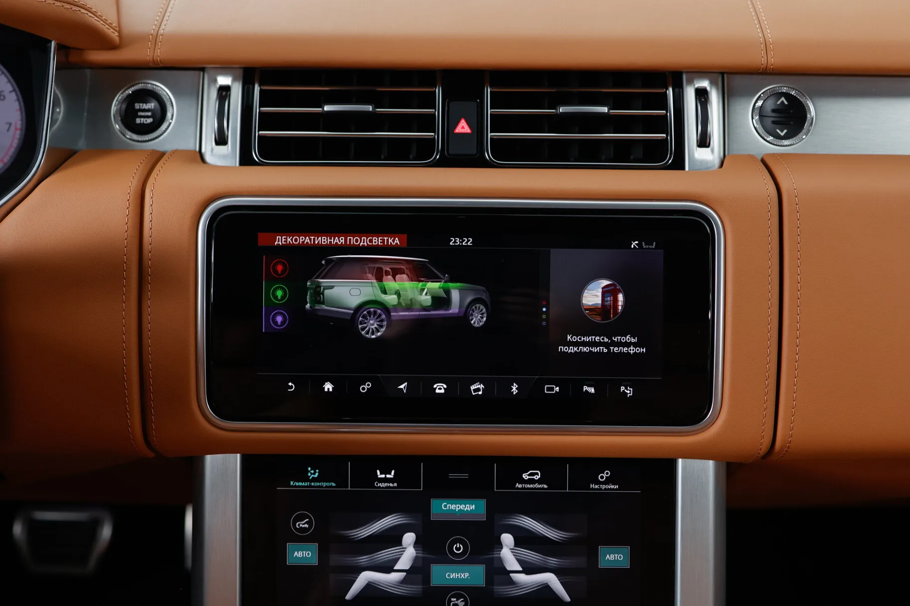 Land Rover Range Rover SVAutobiography IV Рестайлинг, 2020 — экстерьер, фото 18