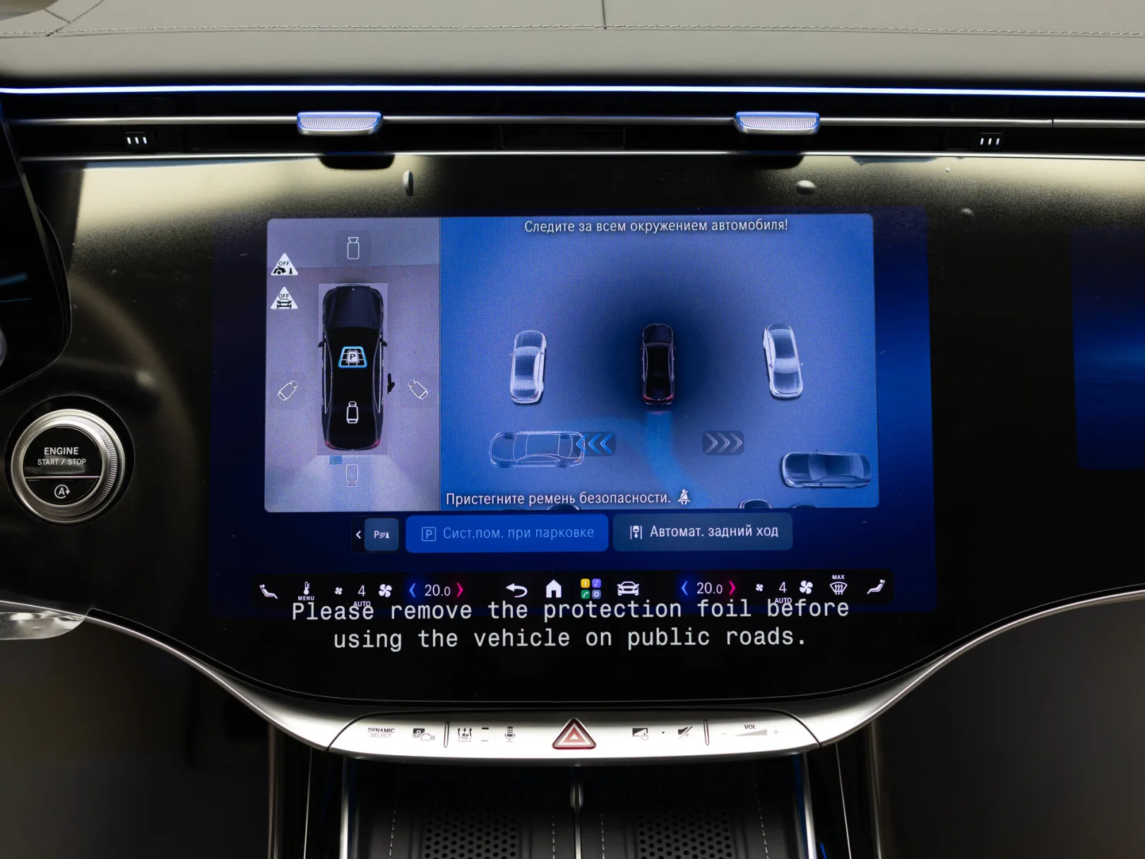Mercedes-Benz S-Класс S 450 d 4MATIC VII (W223) Рестайлинг, 2026 — экстерьер, фото 23