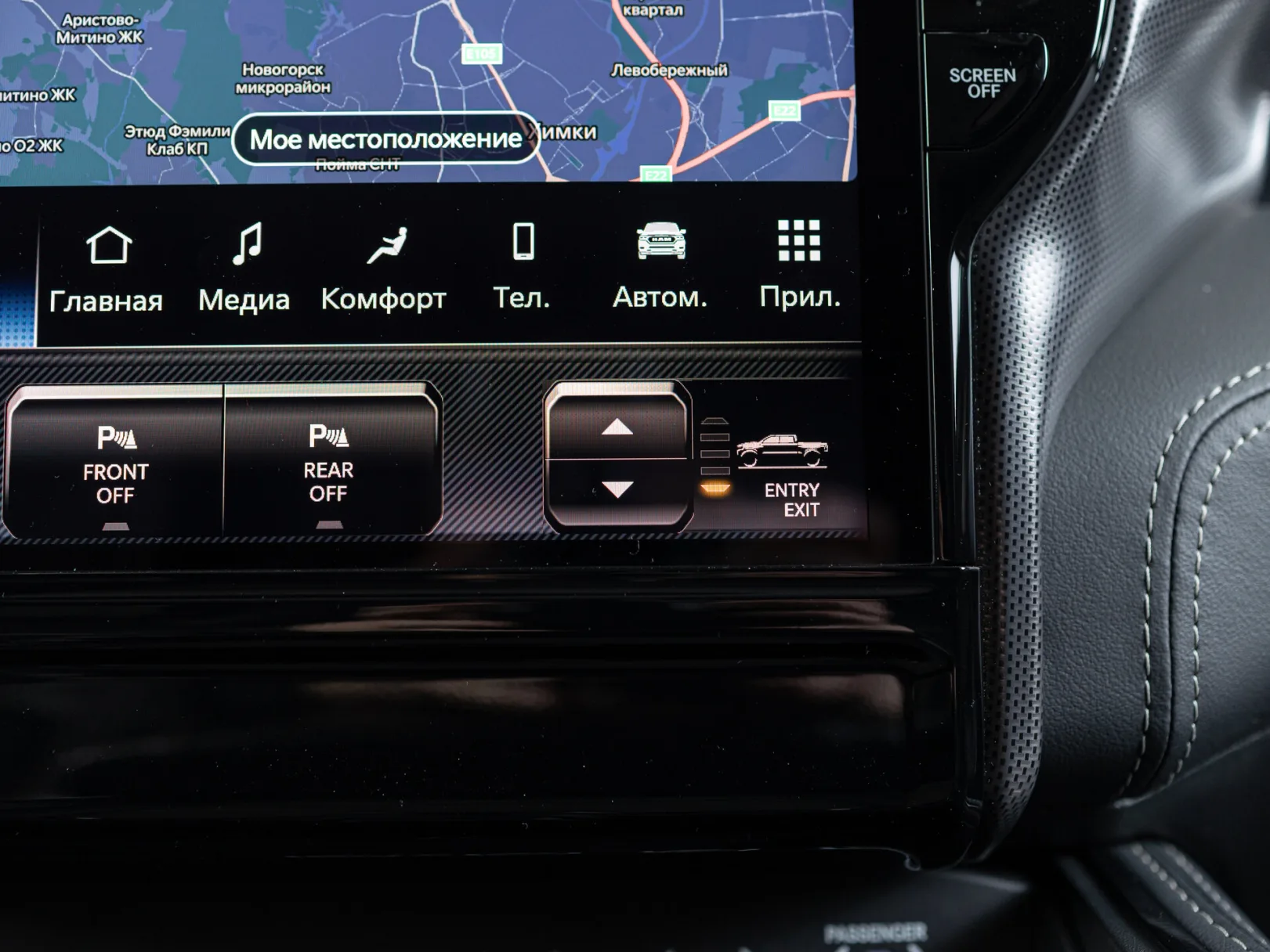 Ram 1500 Limited V Рестайлинг, 2025 — экстерьер, фото 22