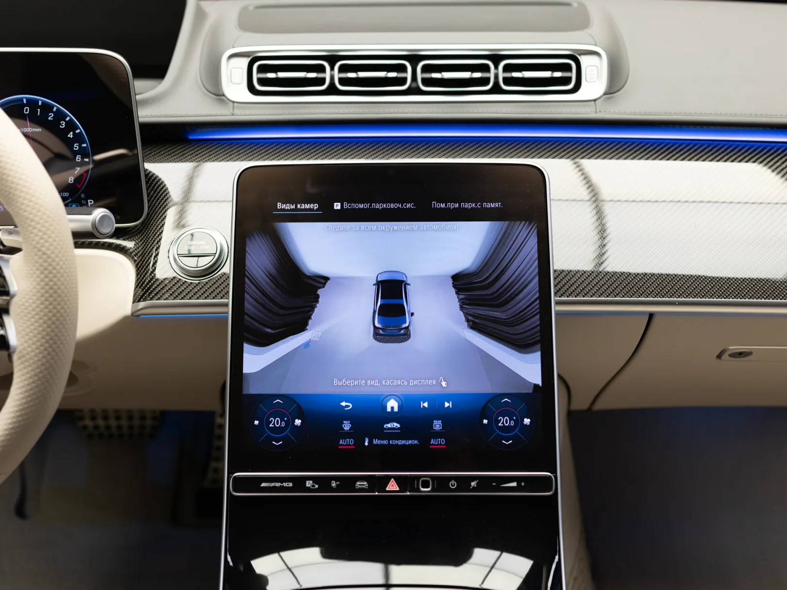 Mercedes-Benz S-Класс AMG S 63 IV (W223), 2024 — экстерьер, фото 20