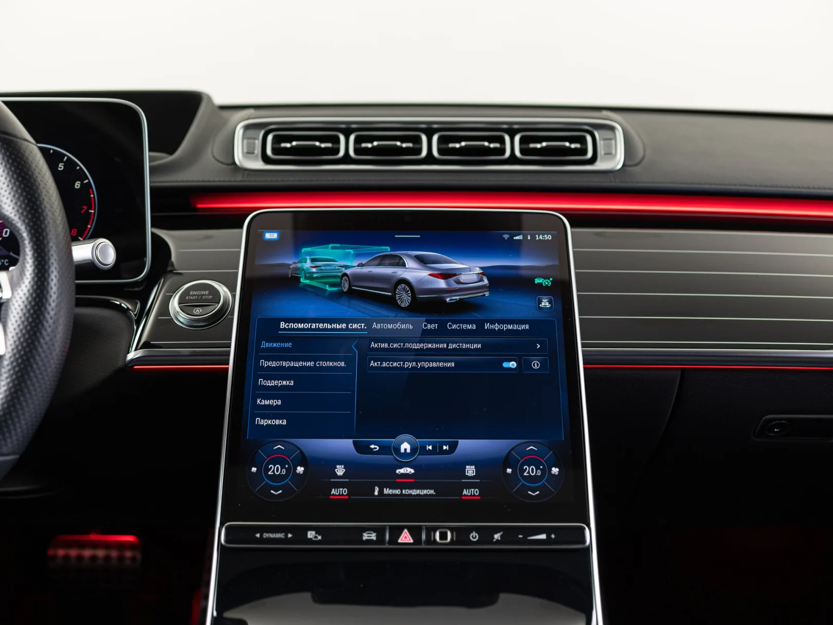 Mercedes-Benz S-Класс VII (W223), 2021 — экстерьер, фото 26