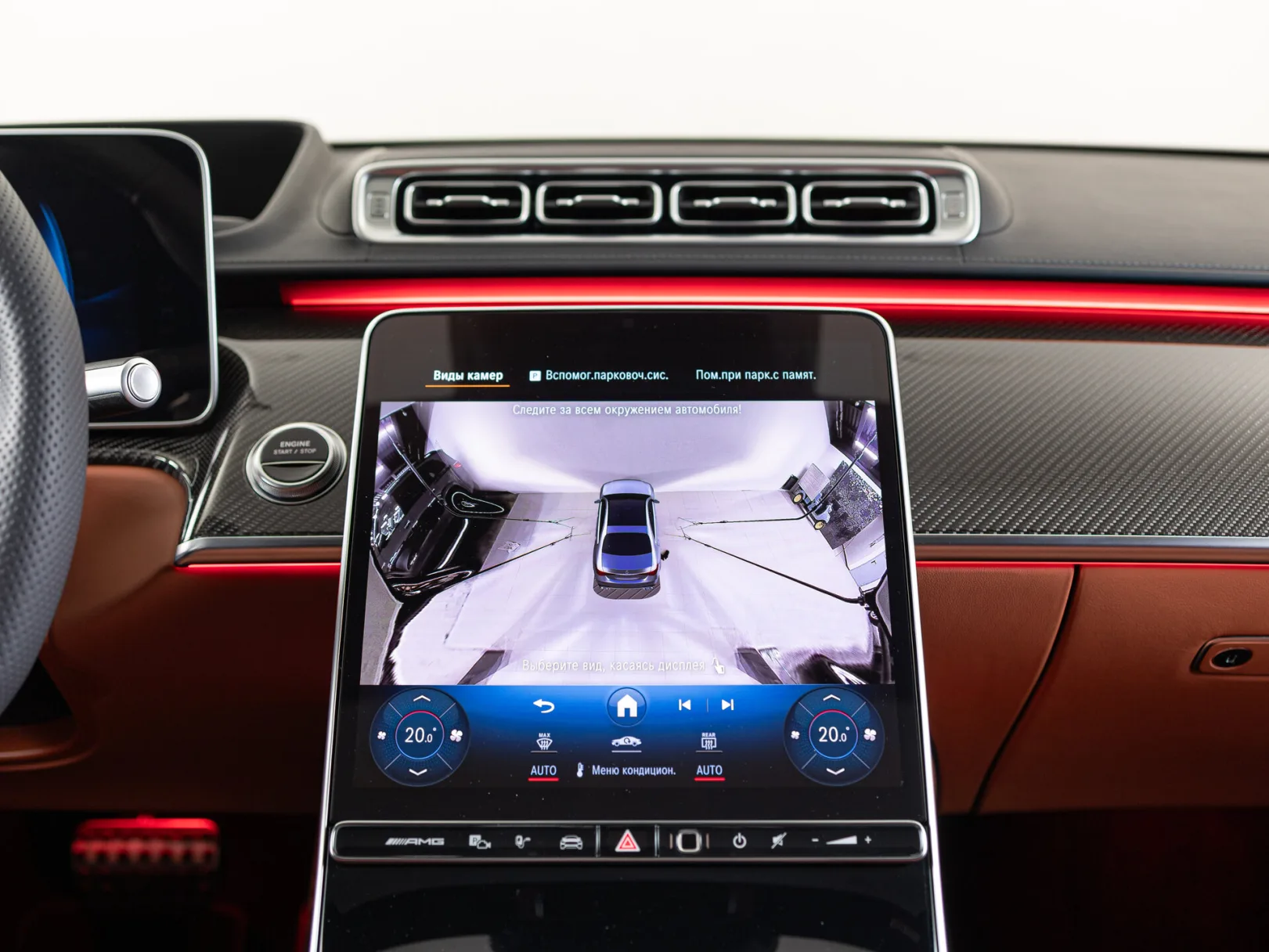 Mercedes-Benz S-Класс AMG S 63 IV (W223), 2024 — экстерьер, фото 23