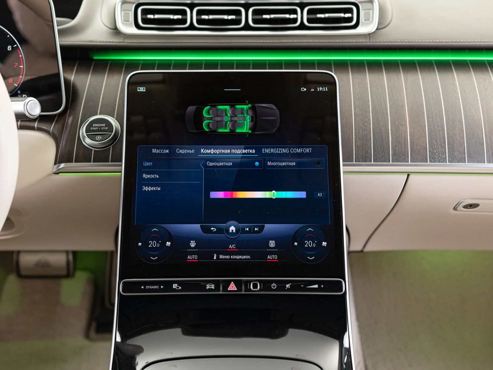 Mercedes-Benz Maybach S-Класс S 580 II (Z223), 2021 — экстерьер, фото 21