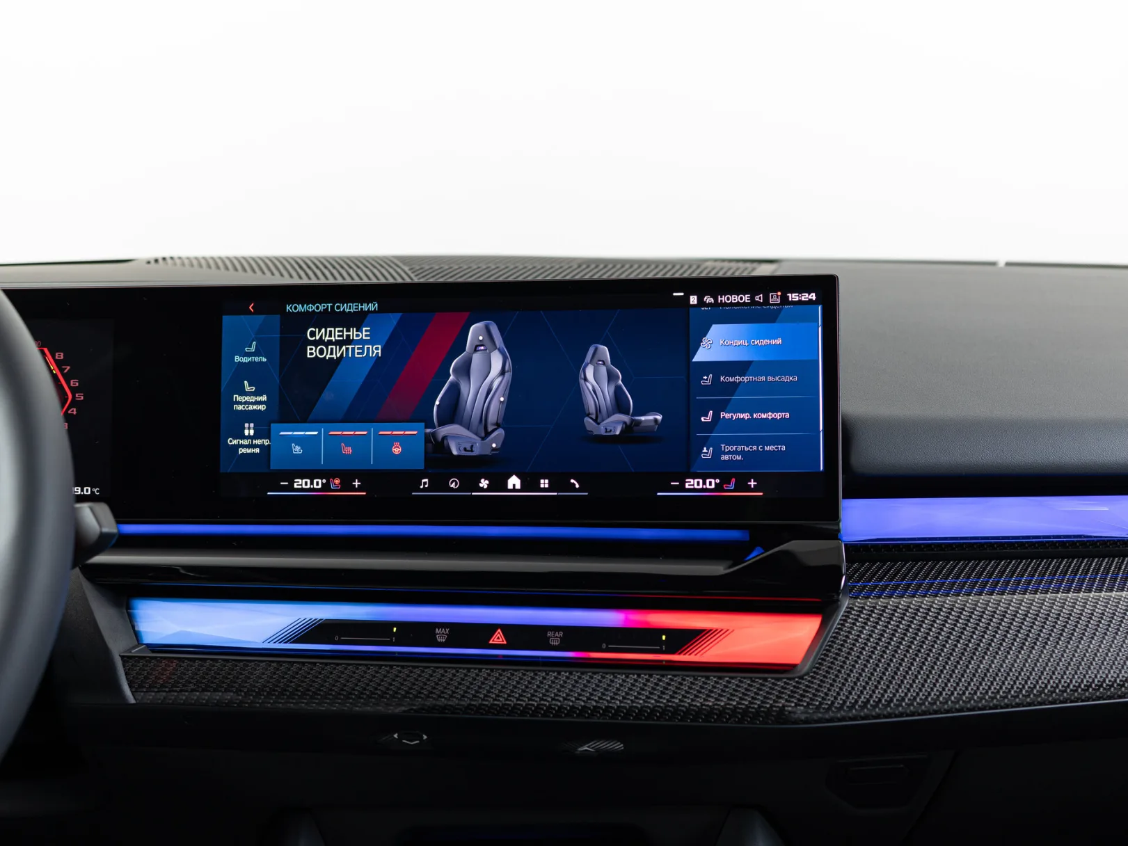 BMW M5 VII (G90), 2025 — экстерьер, фото 22