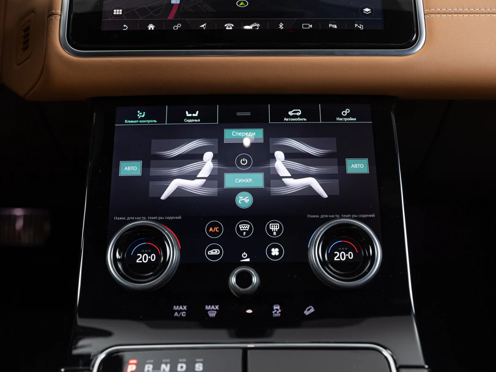 Land Rover Range Rover Velar R-Dynamic HSE I, 2018 — экстерьер, фото 27