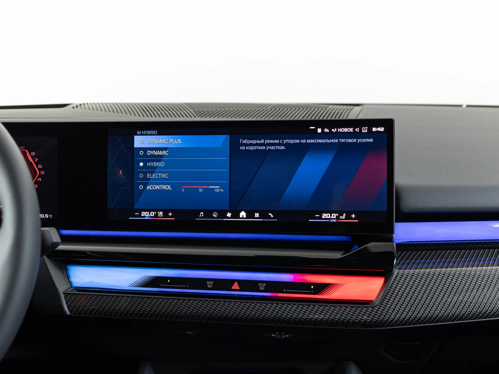 BMW M5 VII (G90), 2025 — экстерьер, фото 21