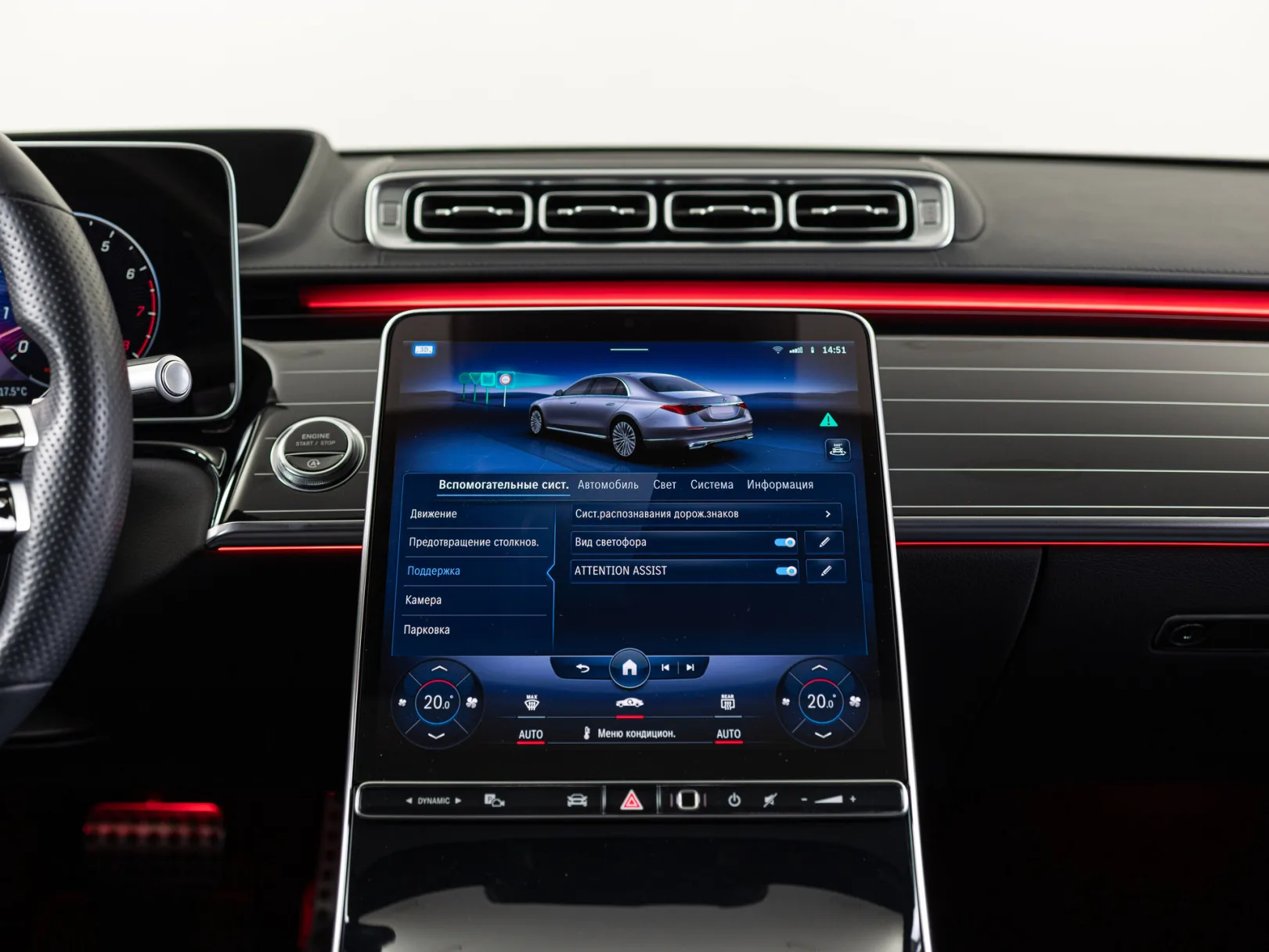 Mercedes-Benz S-Класс VII (W223), 2021 — экстерьер, фото 24