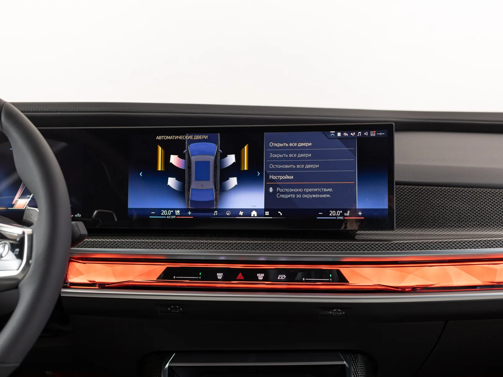 BMW 7 серии 740d xDrive M Sport Pro VII (G70), 2025 — экстерьер, фото 23