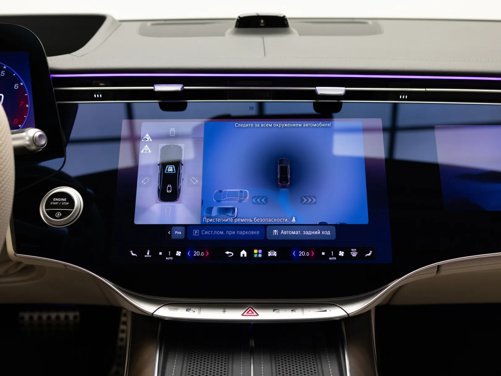 Mercedes-Benz S-Класс S 580 4MATIC VII (W223) Рестайлинг, 2026 — экстерьер, фото 21