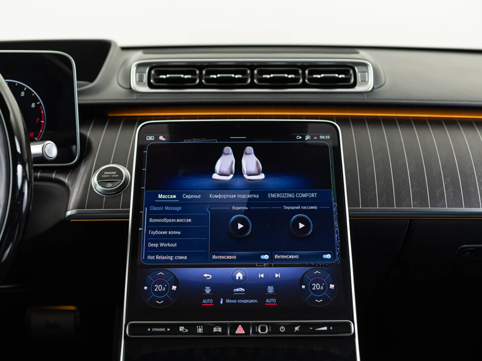 Mercedes-Benz Maybach S-Класс S 580 II (Z223), 2024 — экстерьер, фото 33