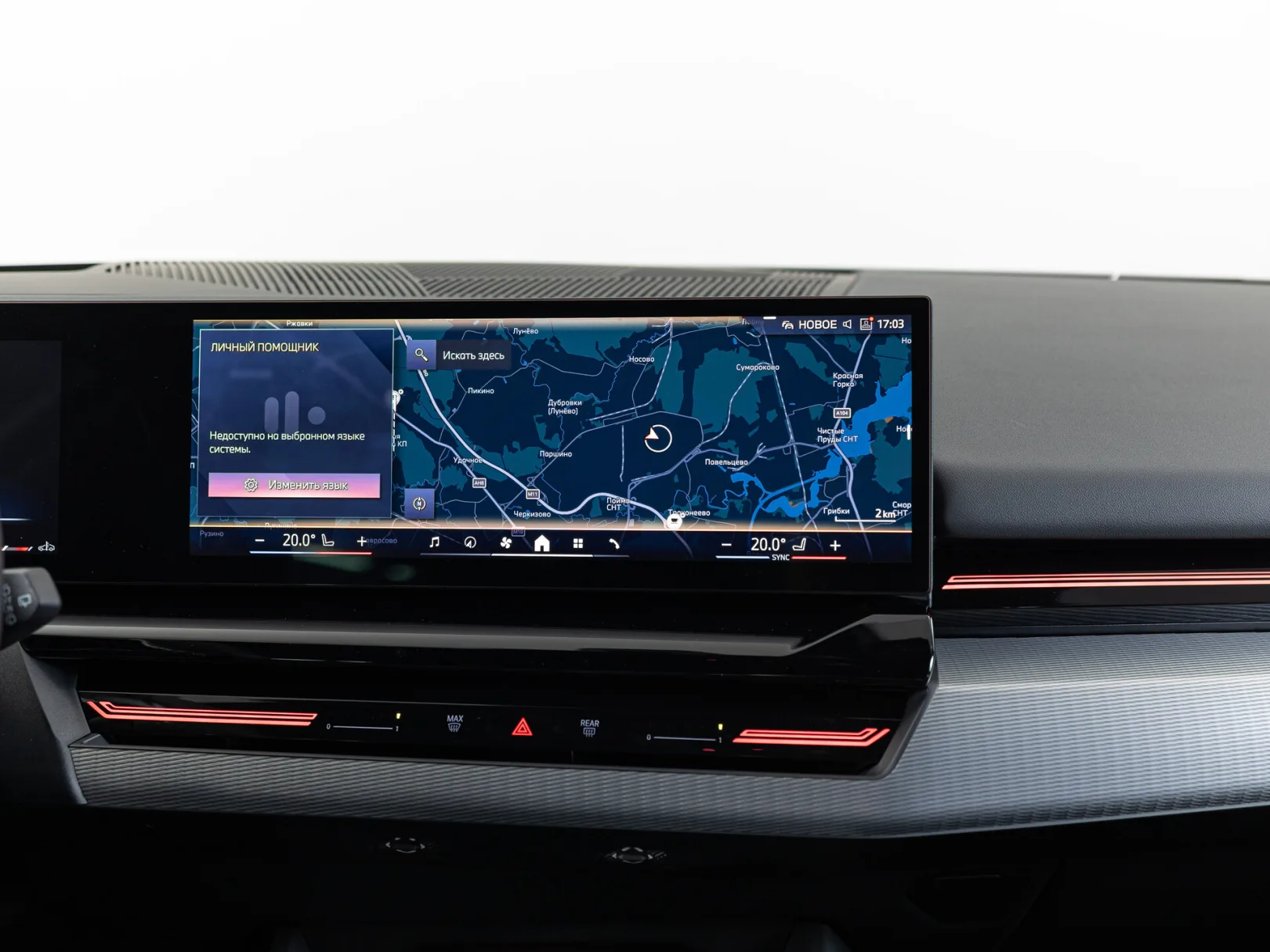 BMW 5 серии 520d xDrive Touring VIII (G60/G61/G68), 2024 — экстерьер, фото 20