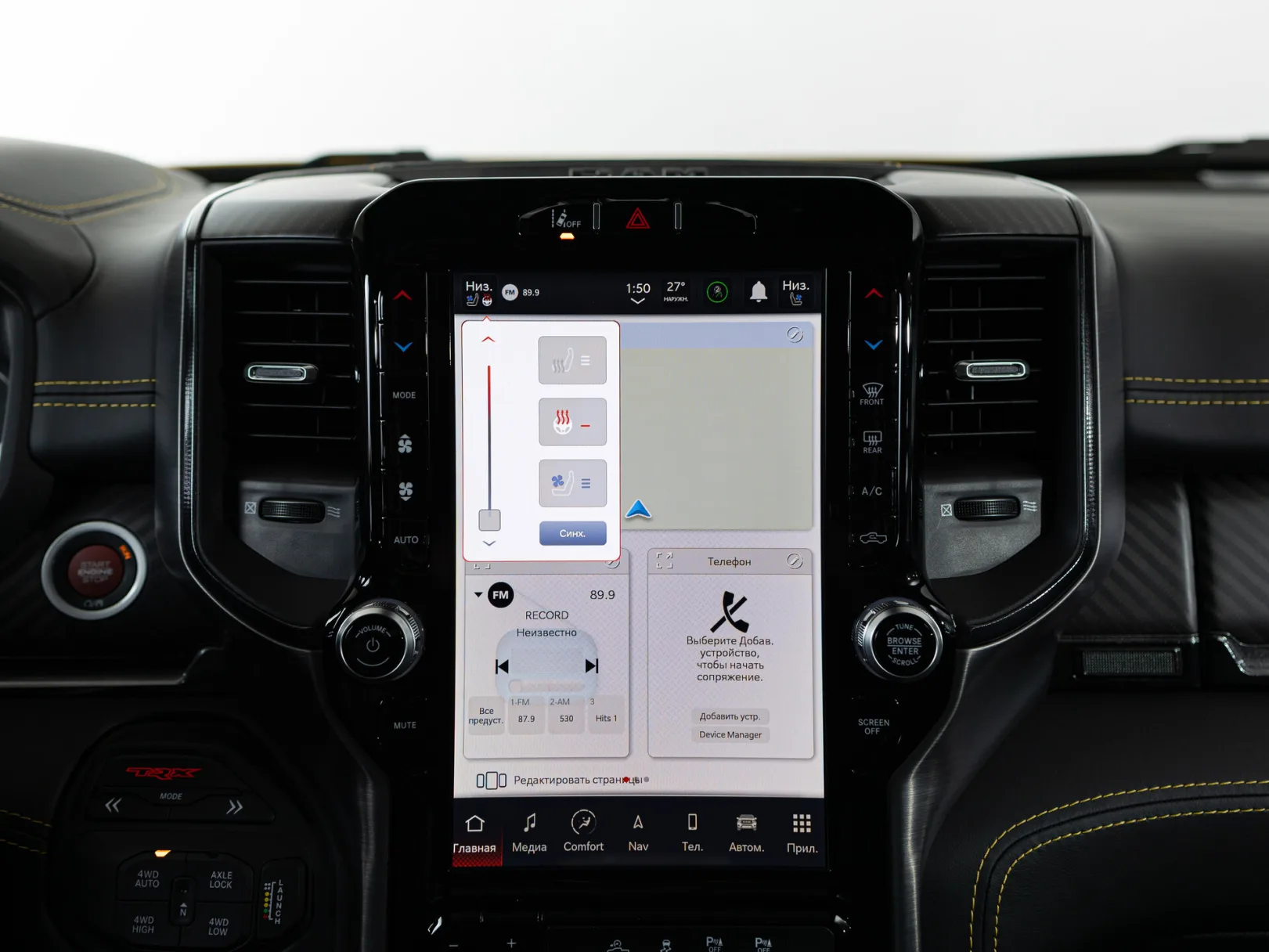 Ram 1500 TRX V, 2023 — экстерьер, фото 20