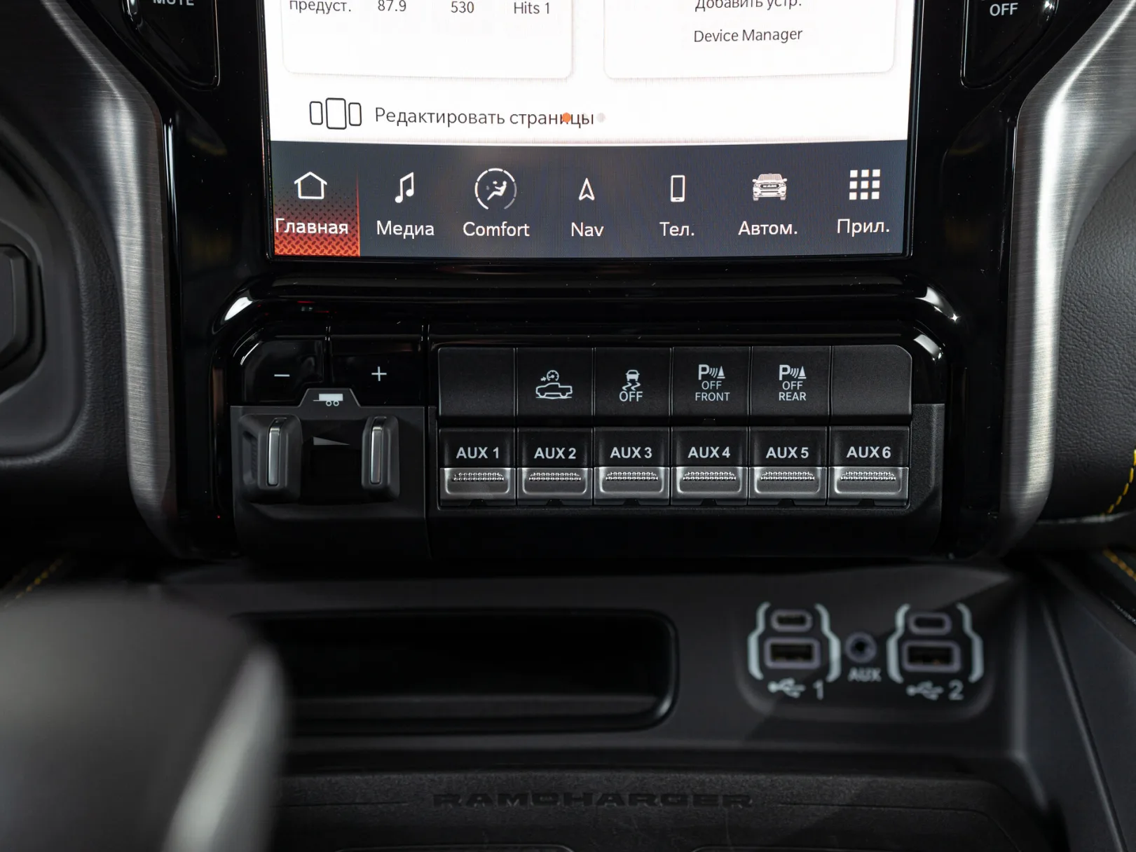 Ram 1500 TRX V, 2023 — экстерьер, фото 24