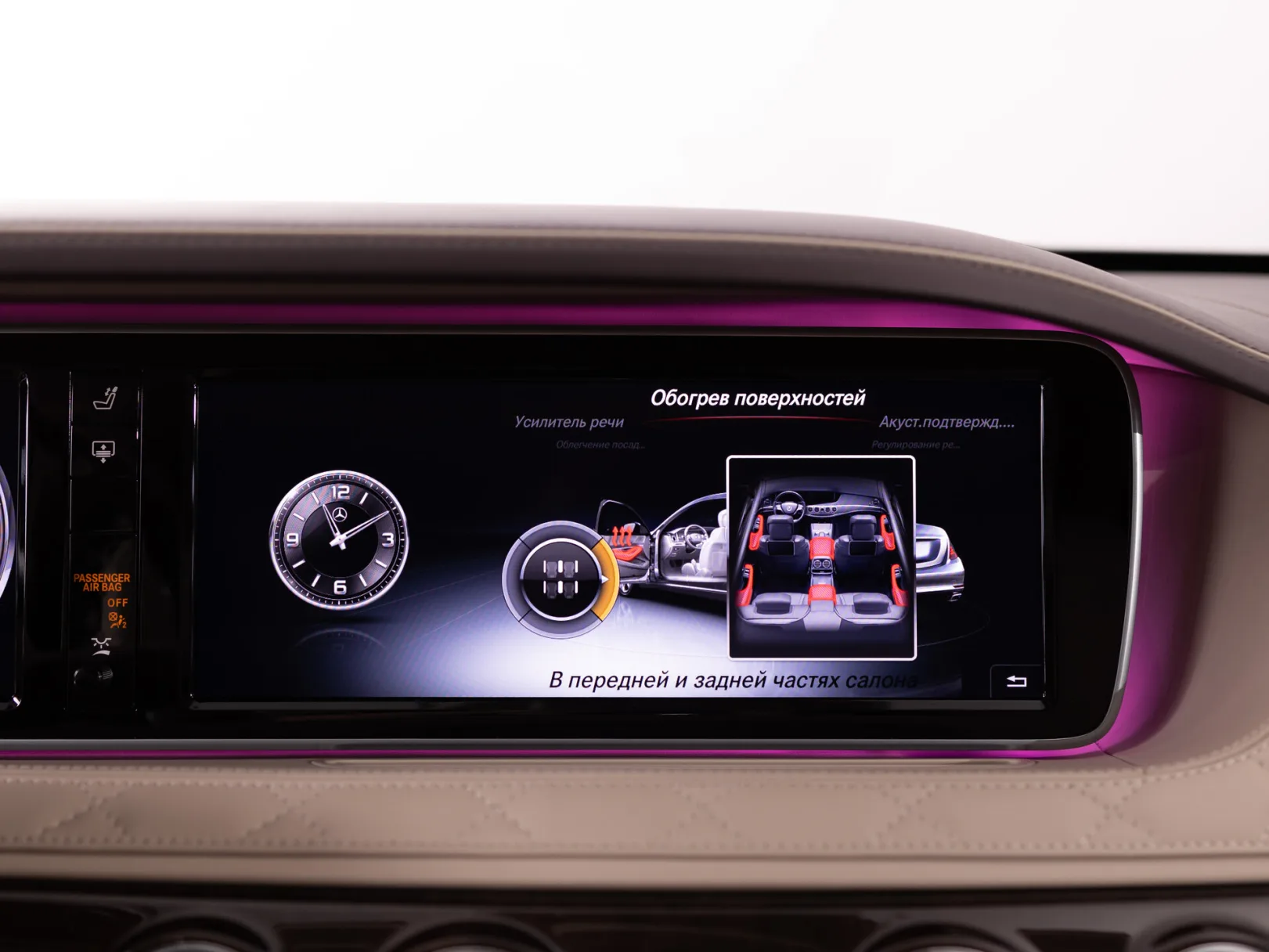 Mercedes-Benz Maybach S-Класс S500 4MATIC I (X222), 2016 — экстерьер, фото 37