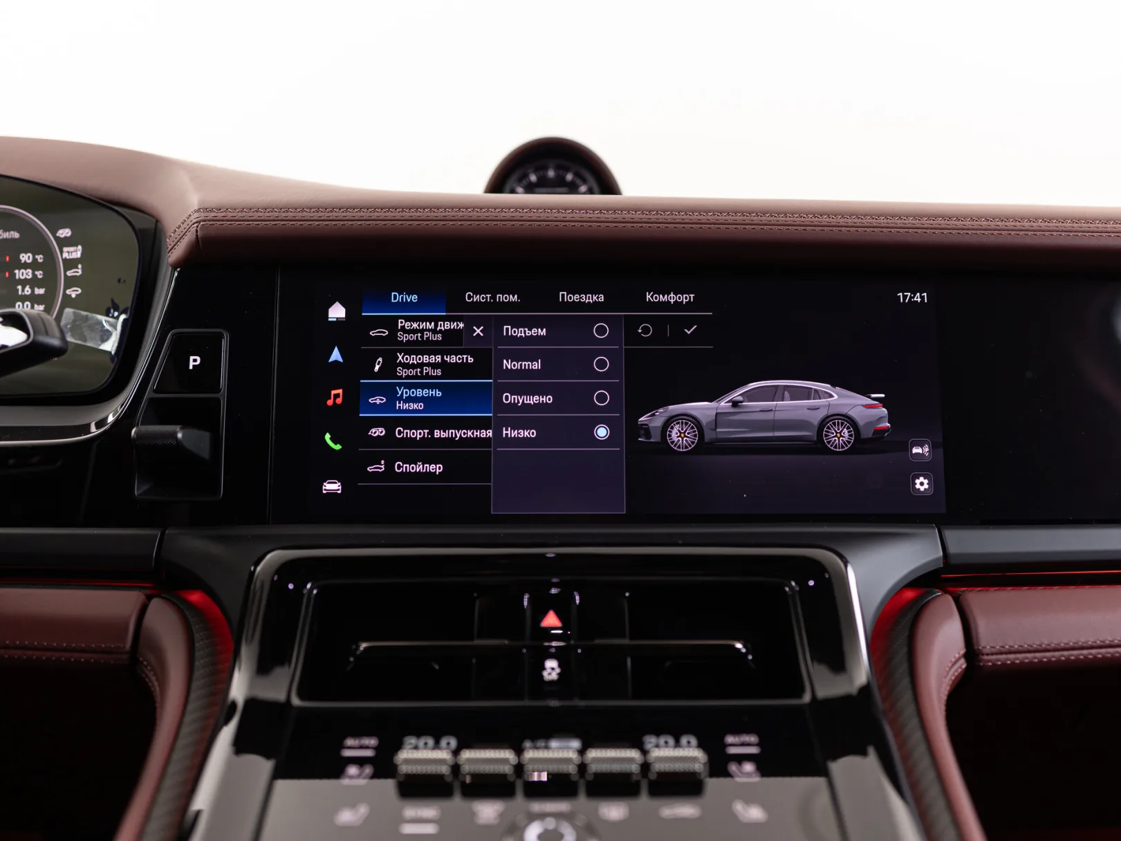 Porsche Panamera Turbo S E-Hybrid III, 2026 — экстерьер, фото 24