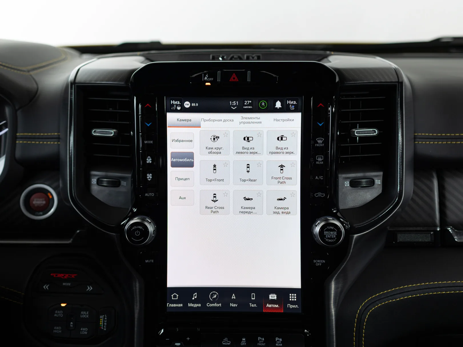 Ram 1500 TRX V, 2023 — экстерьер, фото 23