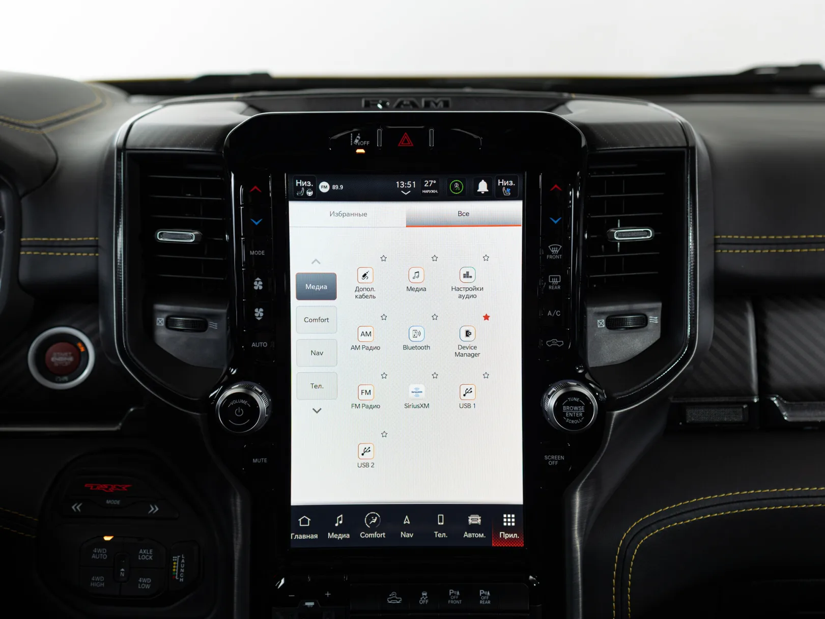 Ram 1500 TRX V, 2023 — экстерьер, фото 22