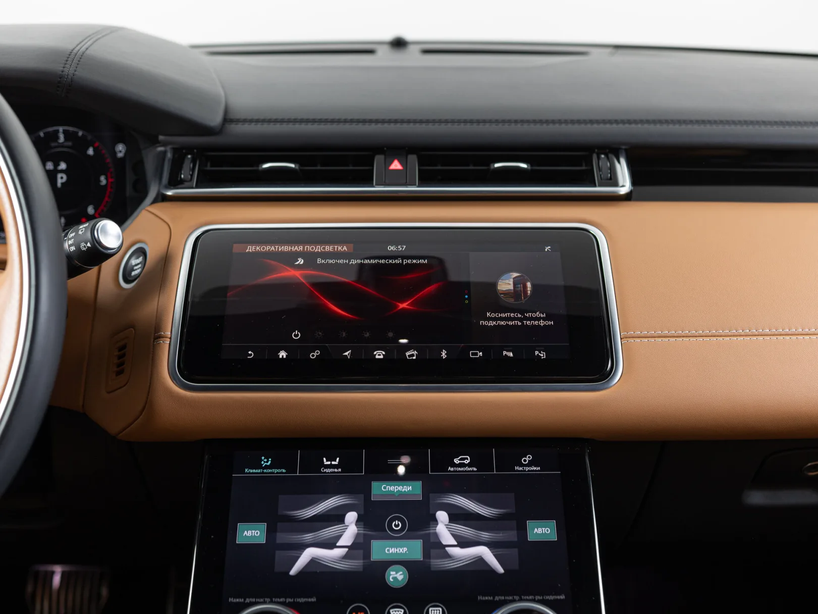 Land Rover Range Rover Velar R-Dynamic HSE I, 2018 — экстерьер, фото 25