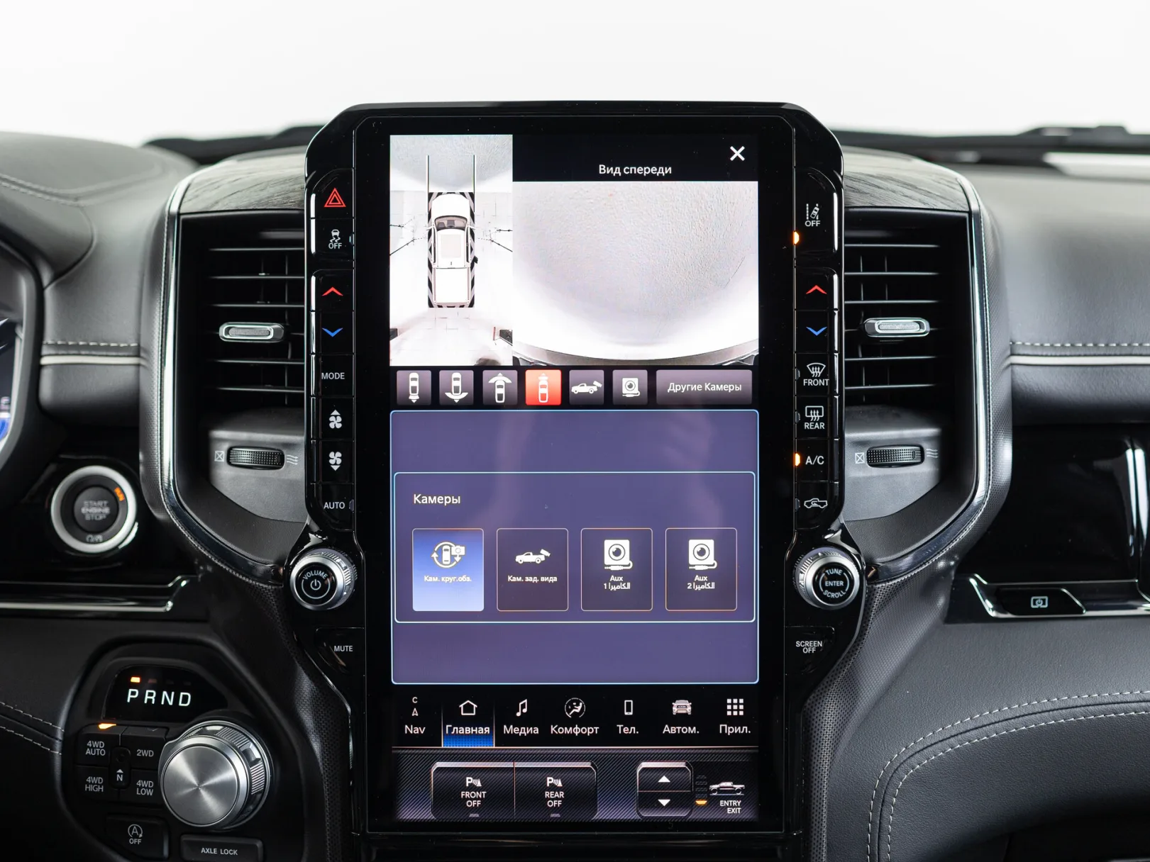 Ram 1500 Limited V Рестайлинг, 2025 — экстерьер, фото 31