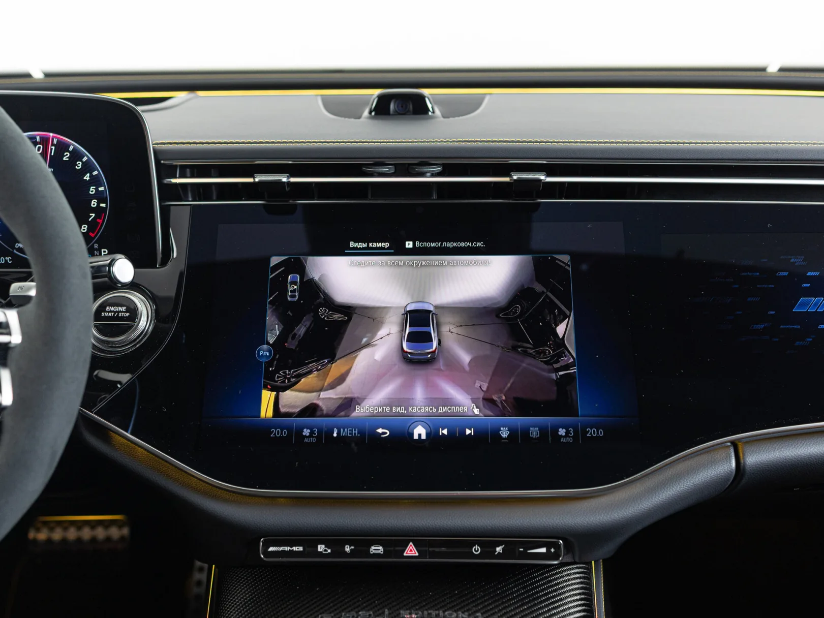 Mercedes-Benz E-Класс AMG E 53 4MATIC+ VI (W214), 2024 — экстерьер, фото 21