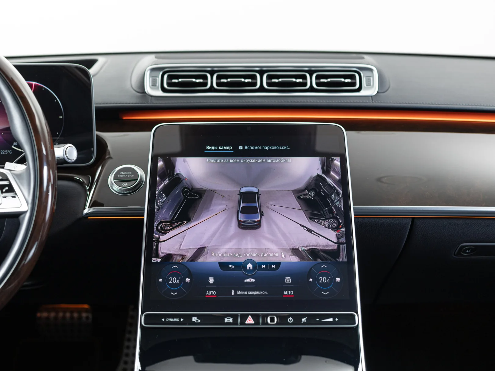 Mercedes-Benz S-Класс S 350 d 4MATIC LUXURY VII (W223), 2021 — экстерьер, фото 29