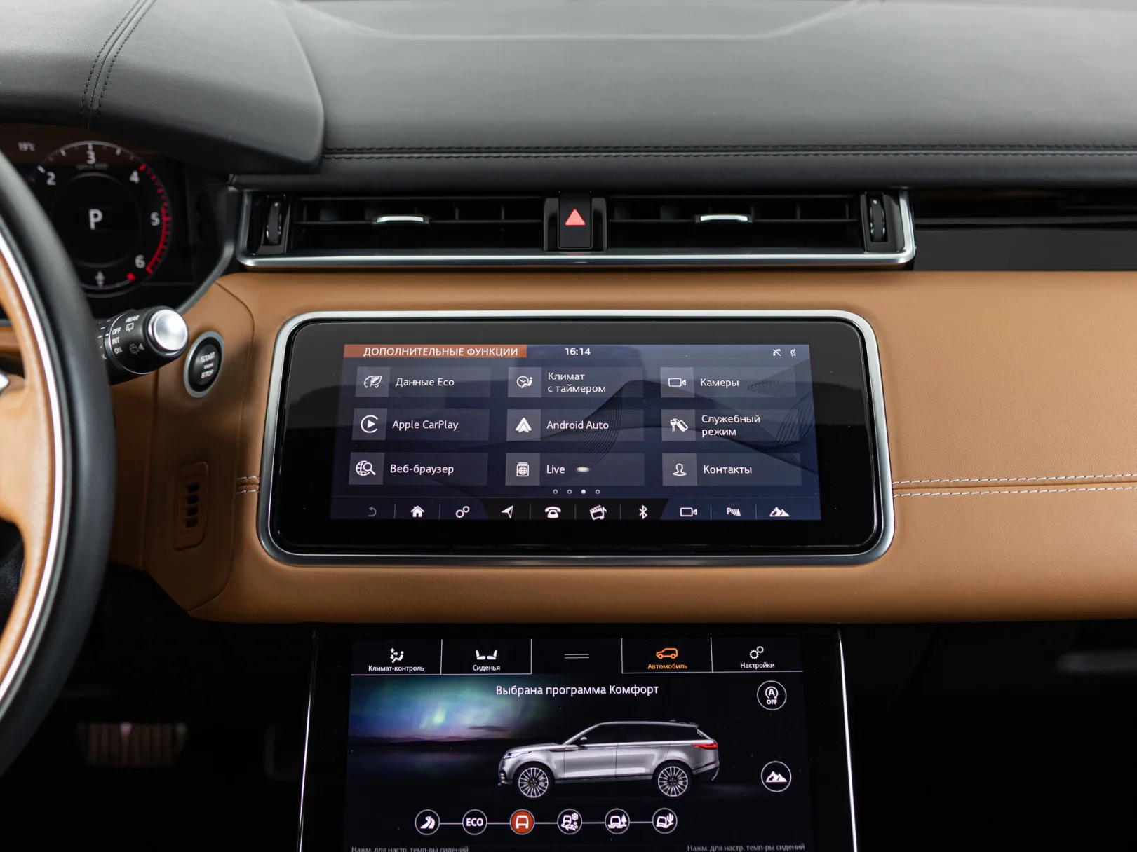 Land Rover Range Rover Velar R-Dynamic Base I, 2019 — экстерьер, фото 19