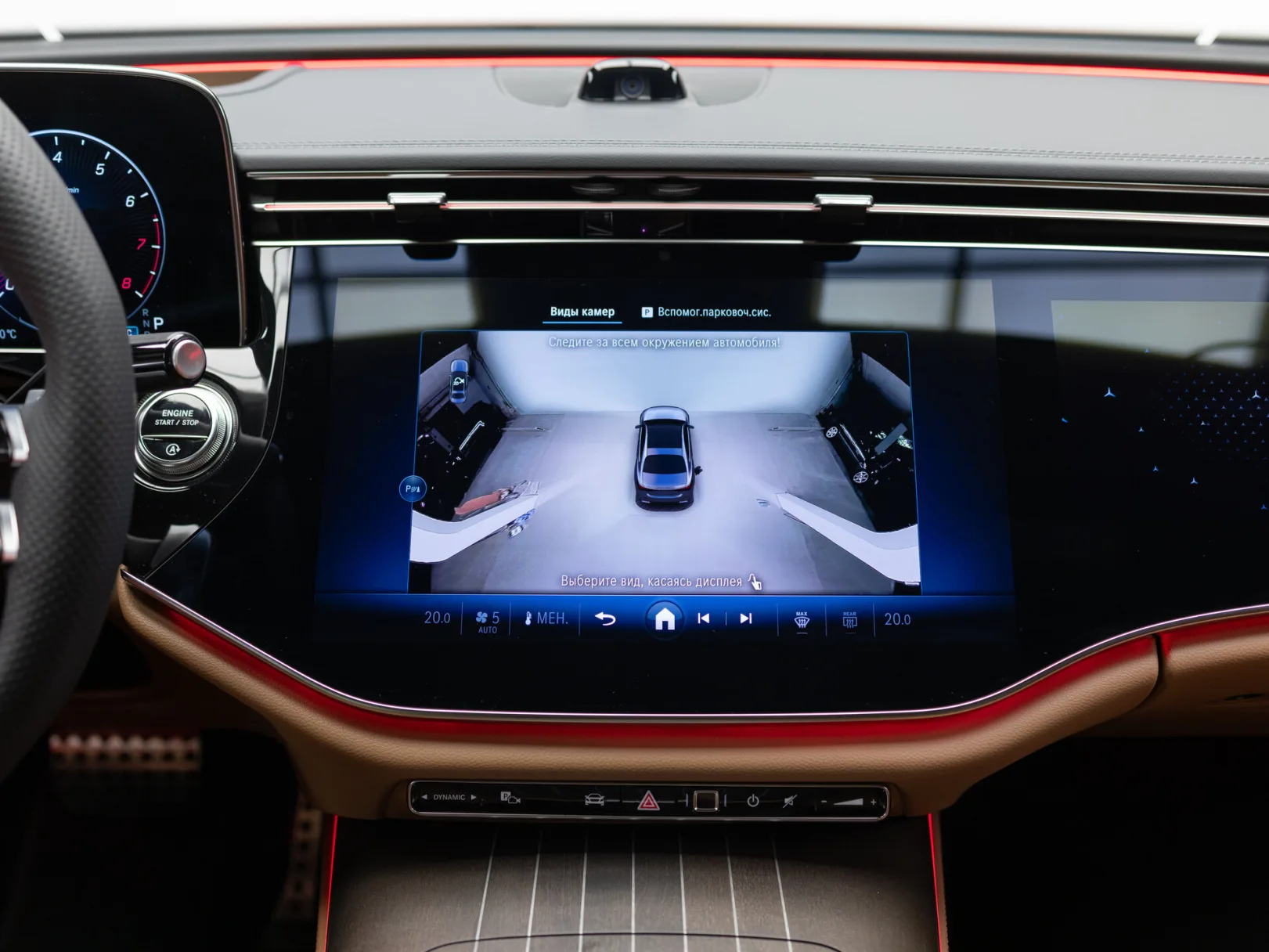 Mercedes-Benz E-Класс E 300 4MATIC AMG Line VI (W214, S214), 2026 — экстерьер, фото 24