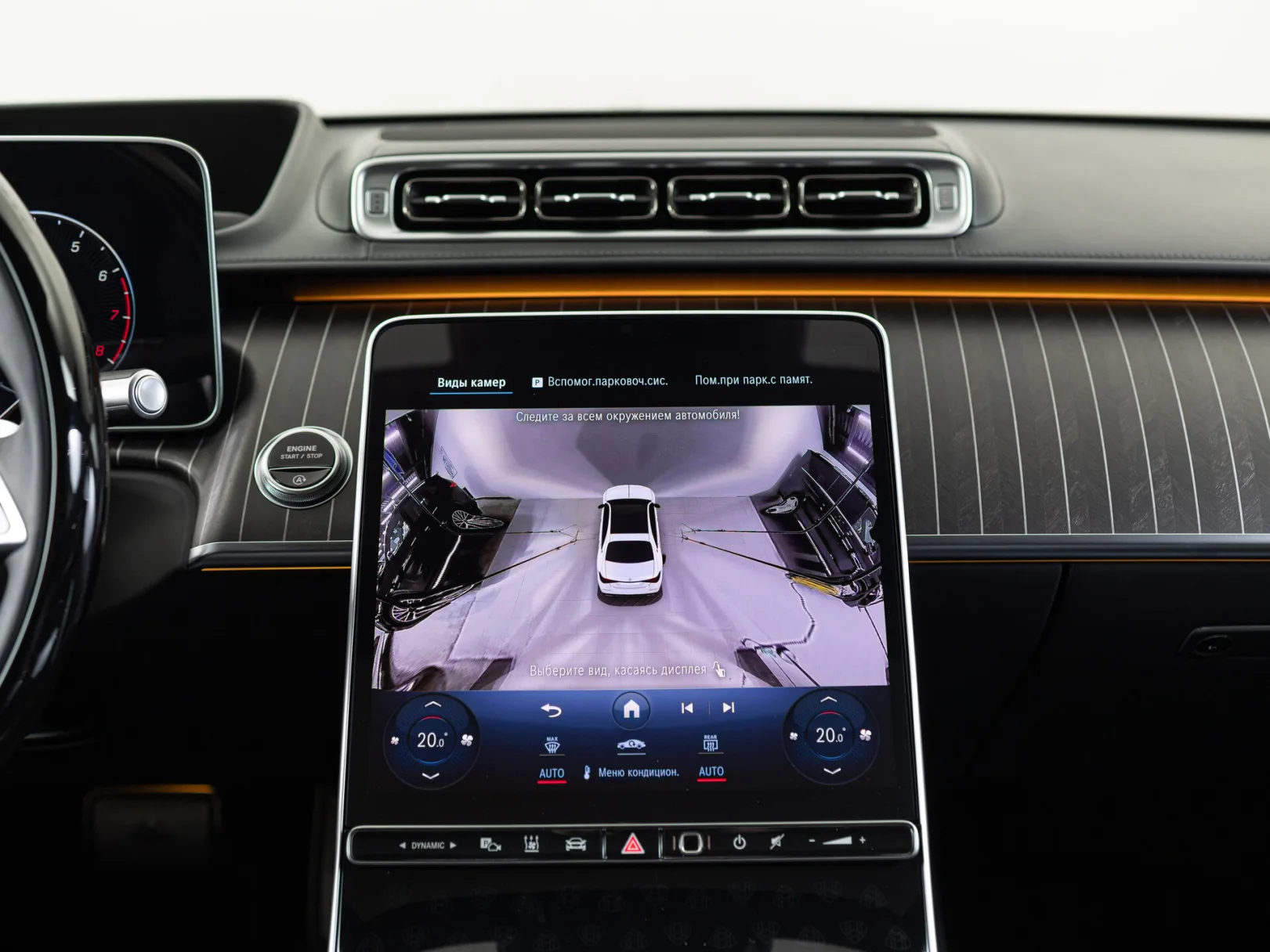 Mercedes-Benz Maybach S-Класс S 580 II (Z223), 2024 — экстерьер, фото 31