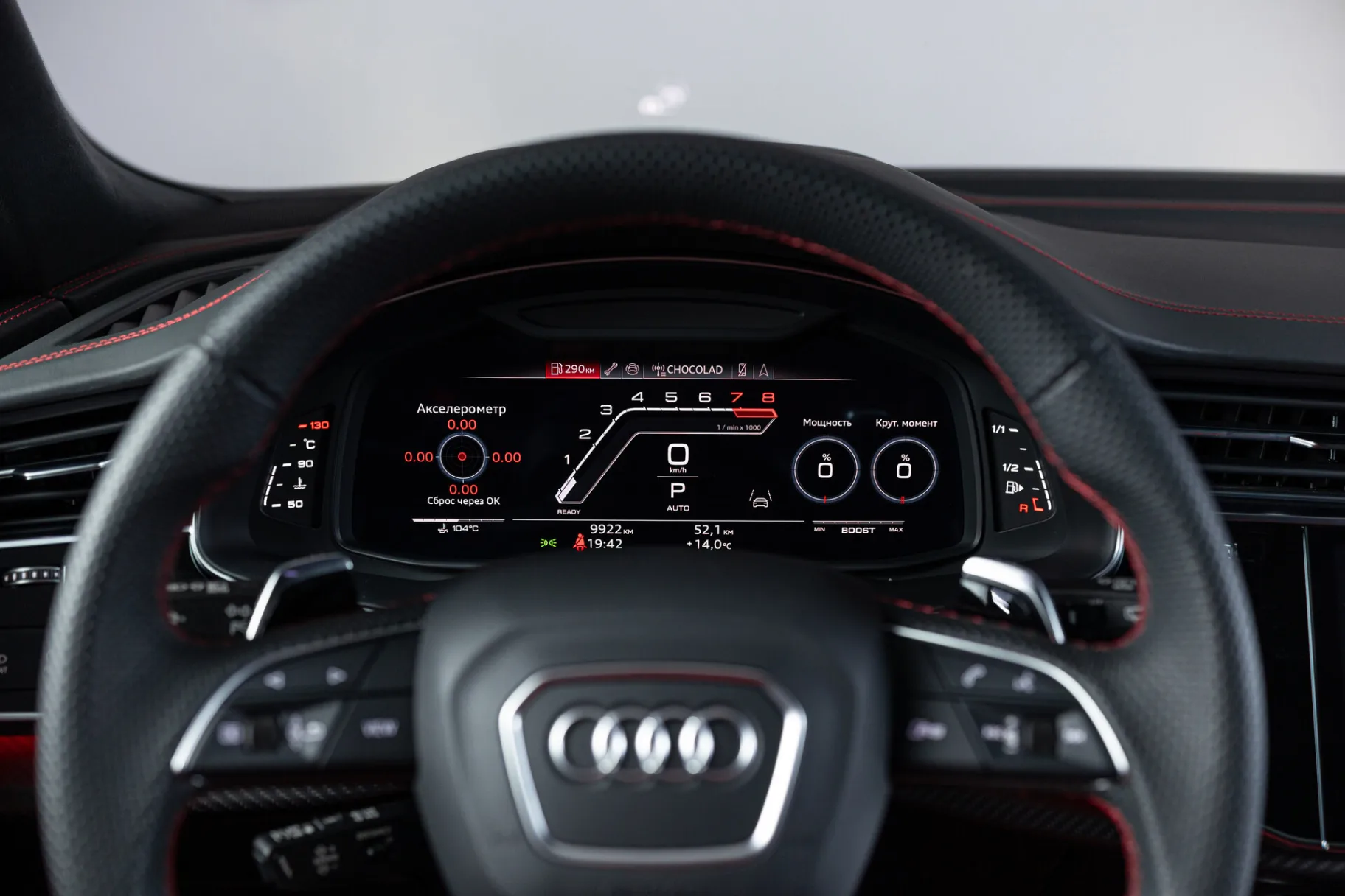 Audi RS Q8 TFSI I, 2023 — экстерьер, фото 17